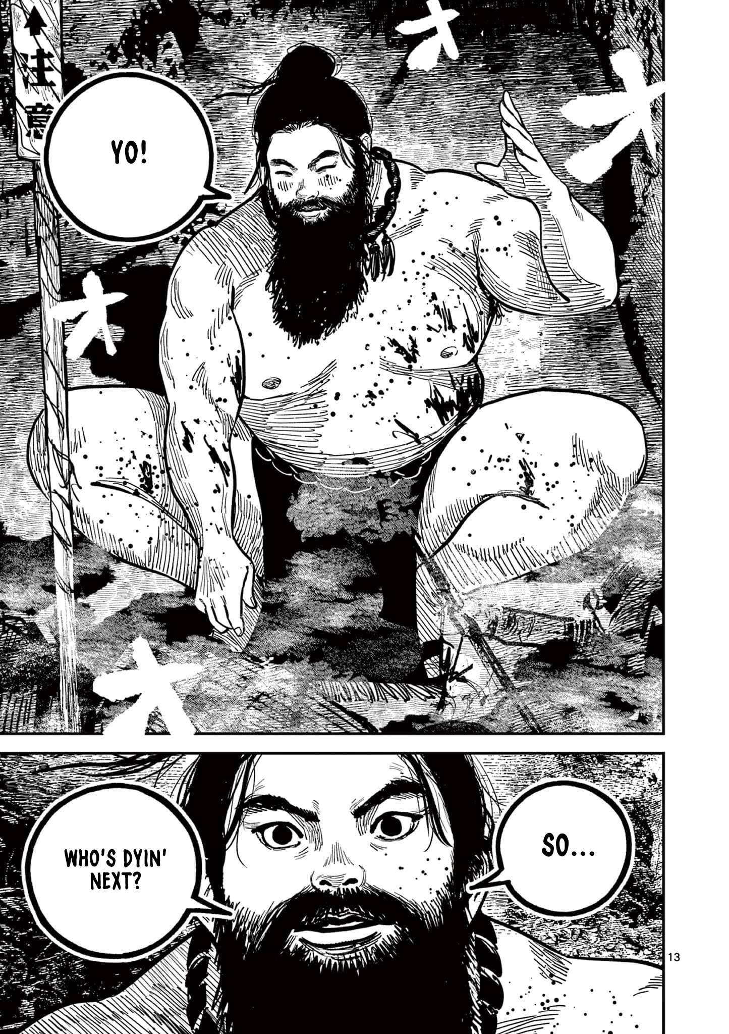 Sun-ken Rock Chapter 26 - Page 12