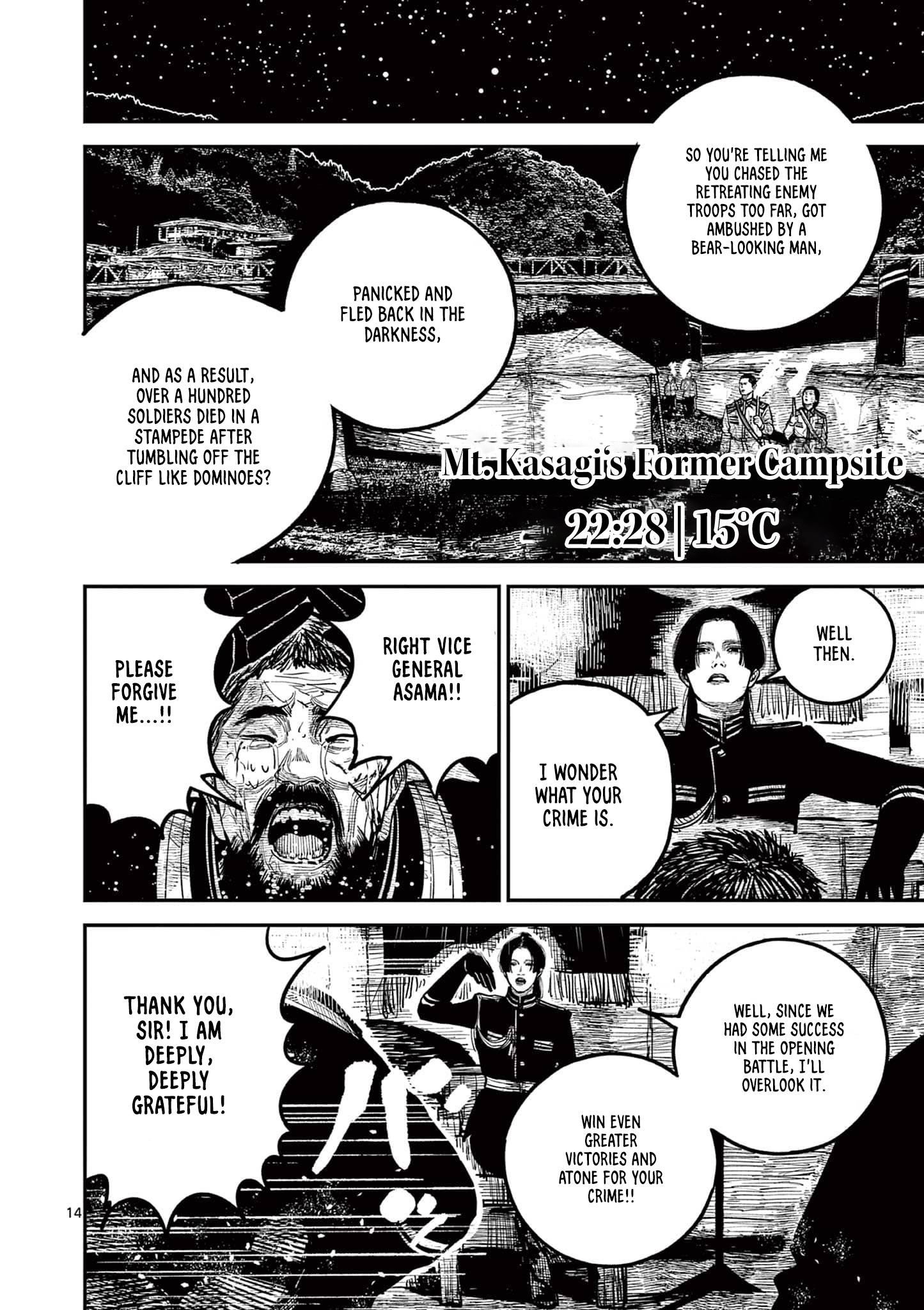 Sun-ken Rock Chapter 26 - Page 13