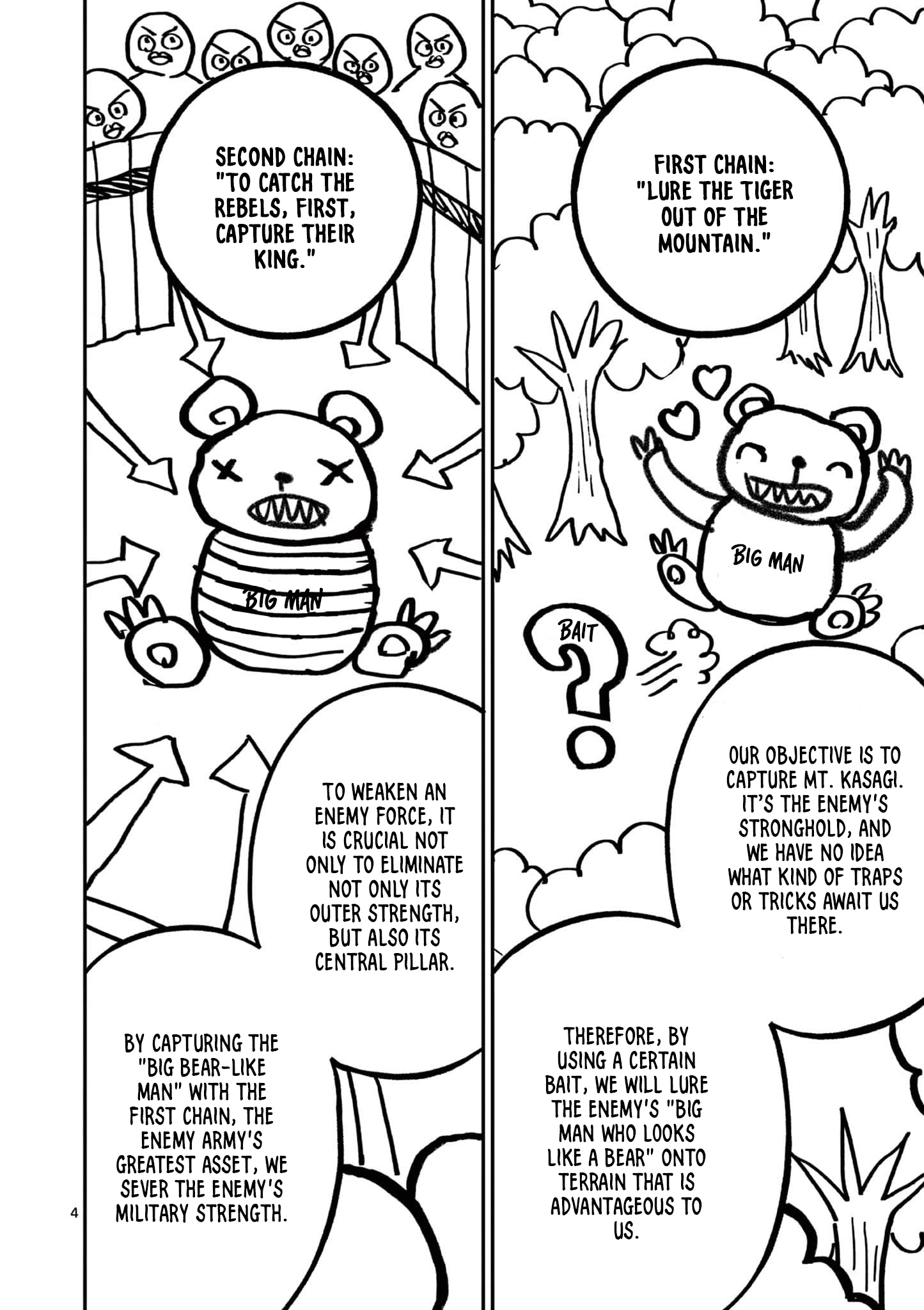 Sun-ken Rock Chapter 27 - Page 4