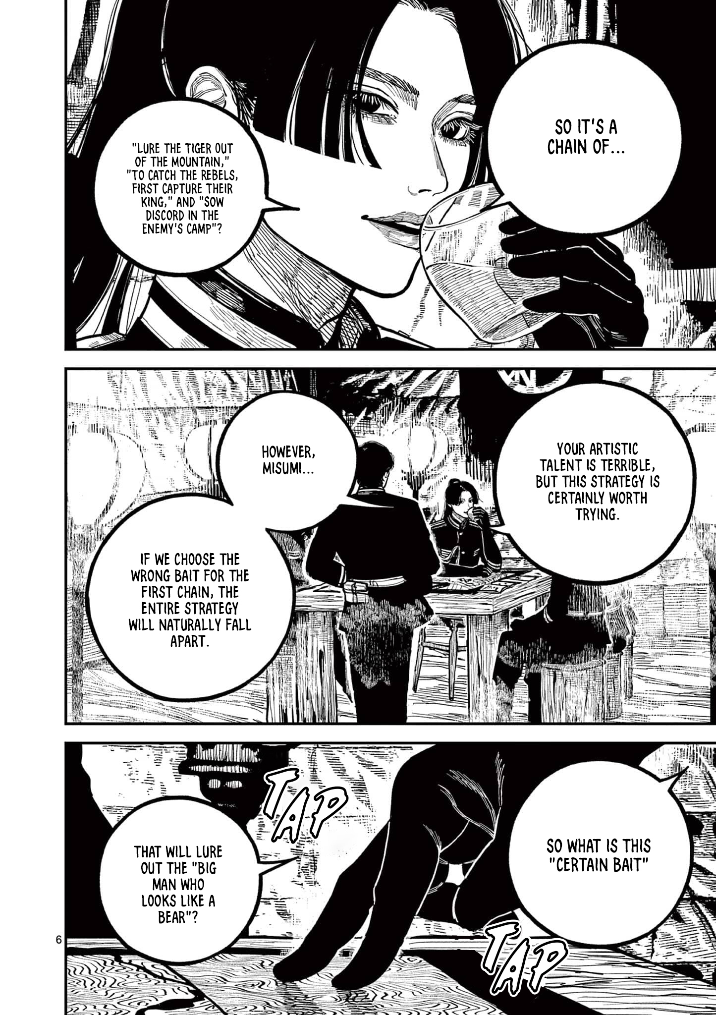 Sun-ken Rock Chapter 27 - Page 6