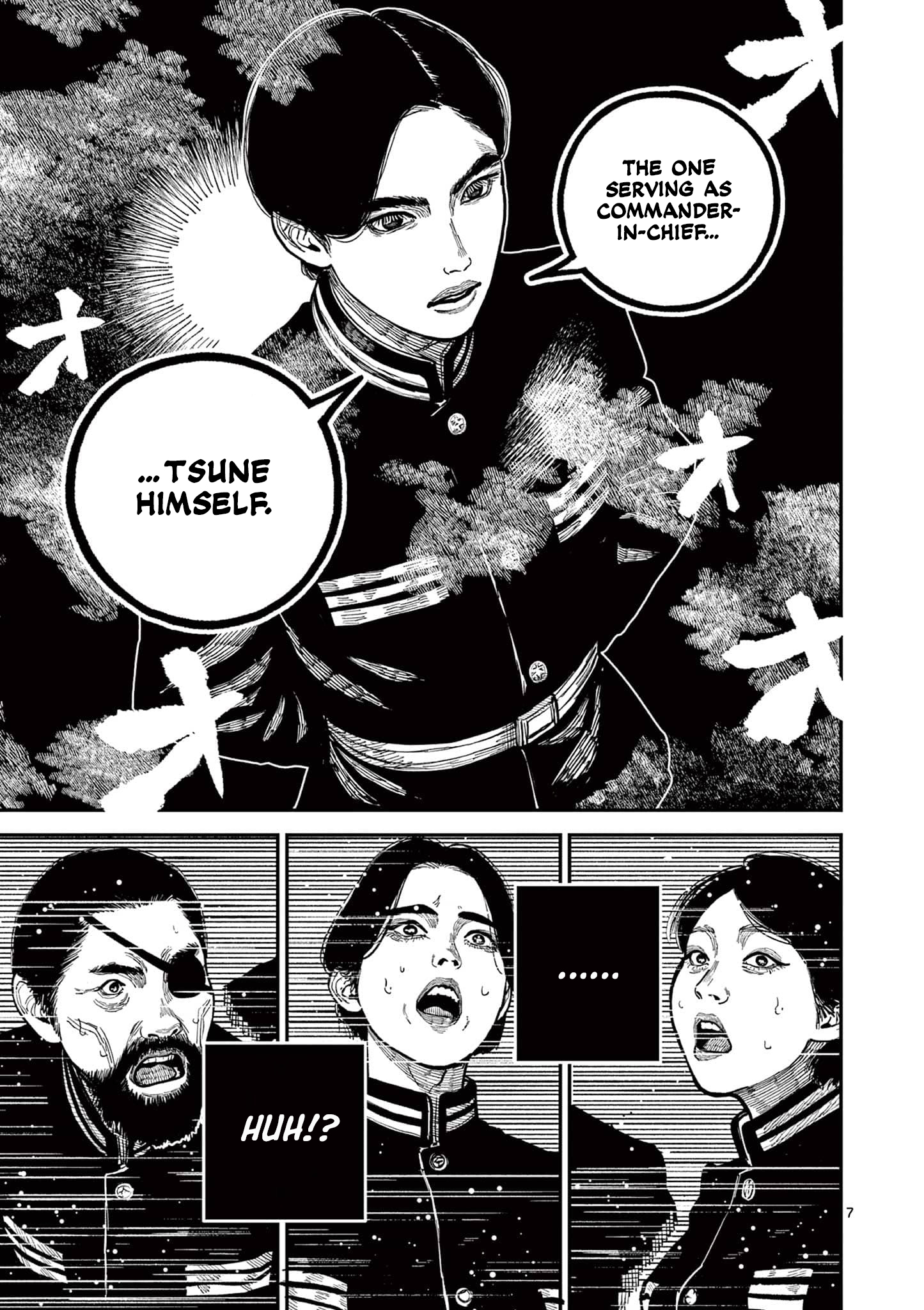 Sun-ken Rock Chapter 27 - Page 7