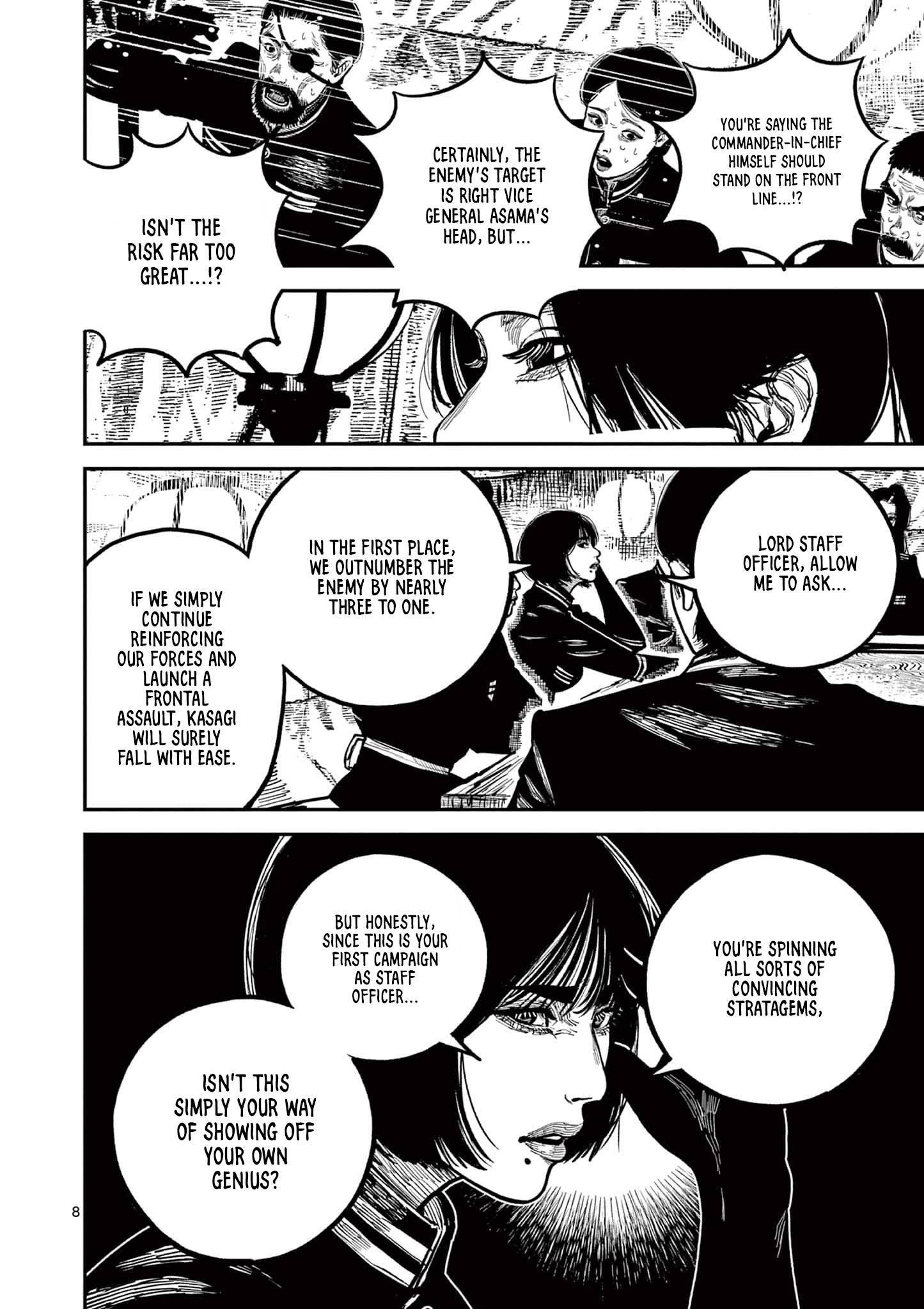 Sun-ken Rock Chapter 27 - Page 8