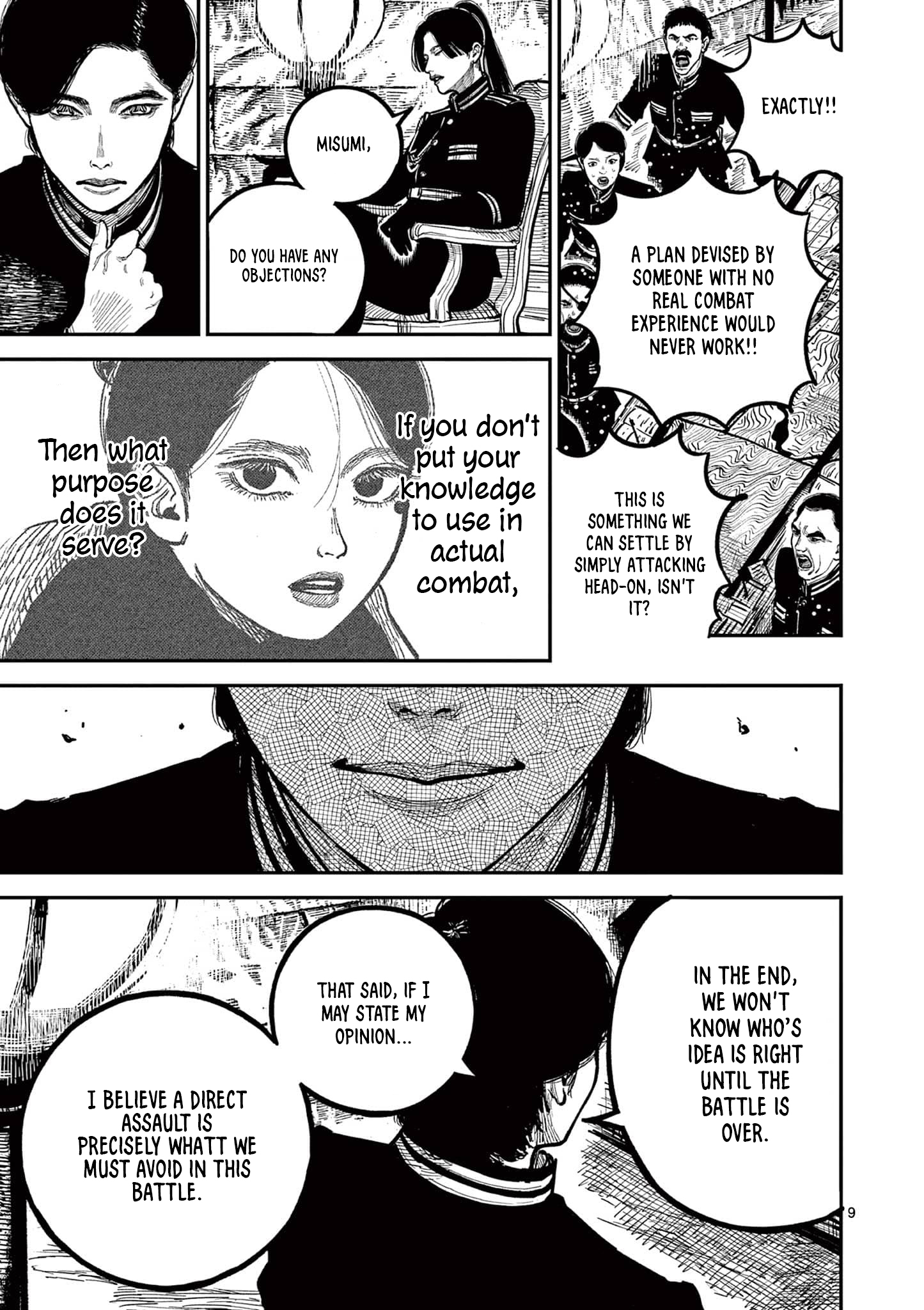 Sun-ken Rock Chapter 27 - Page 9