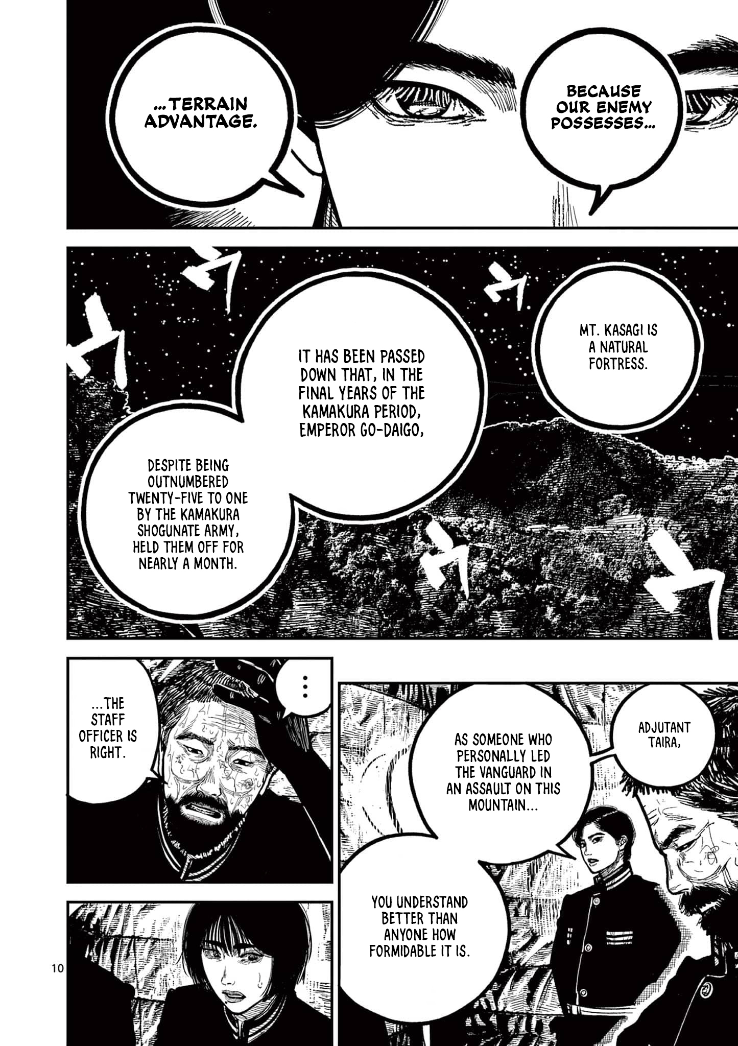 Sun-ken Rock Chapter 27 - Page 10