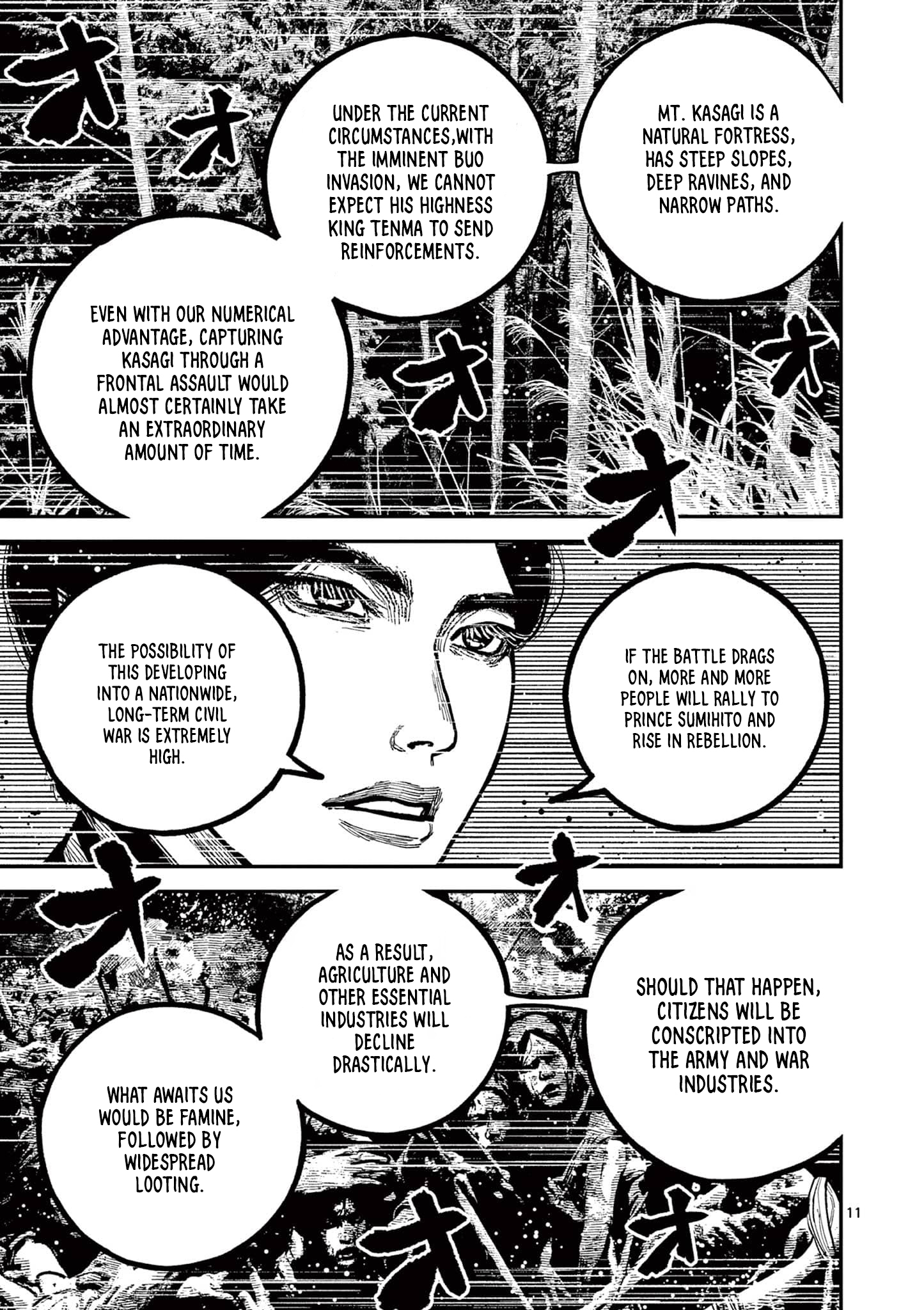 Sun-ken Rock Chapter 27 - Page 11