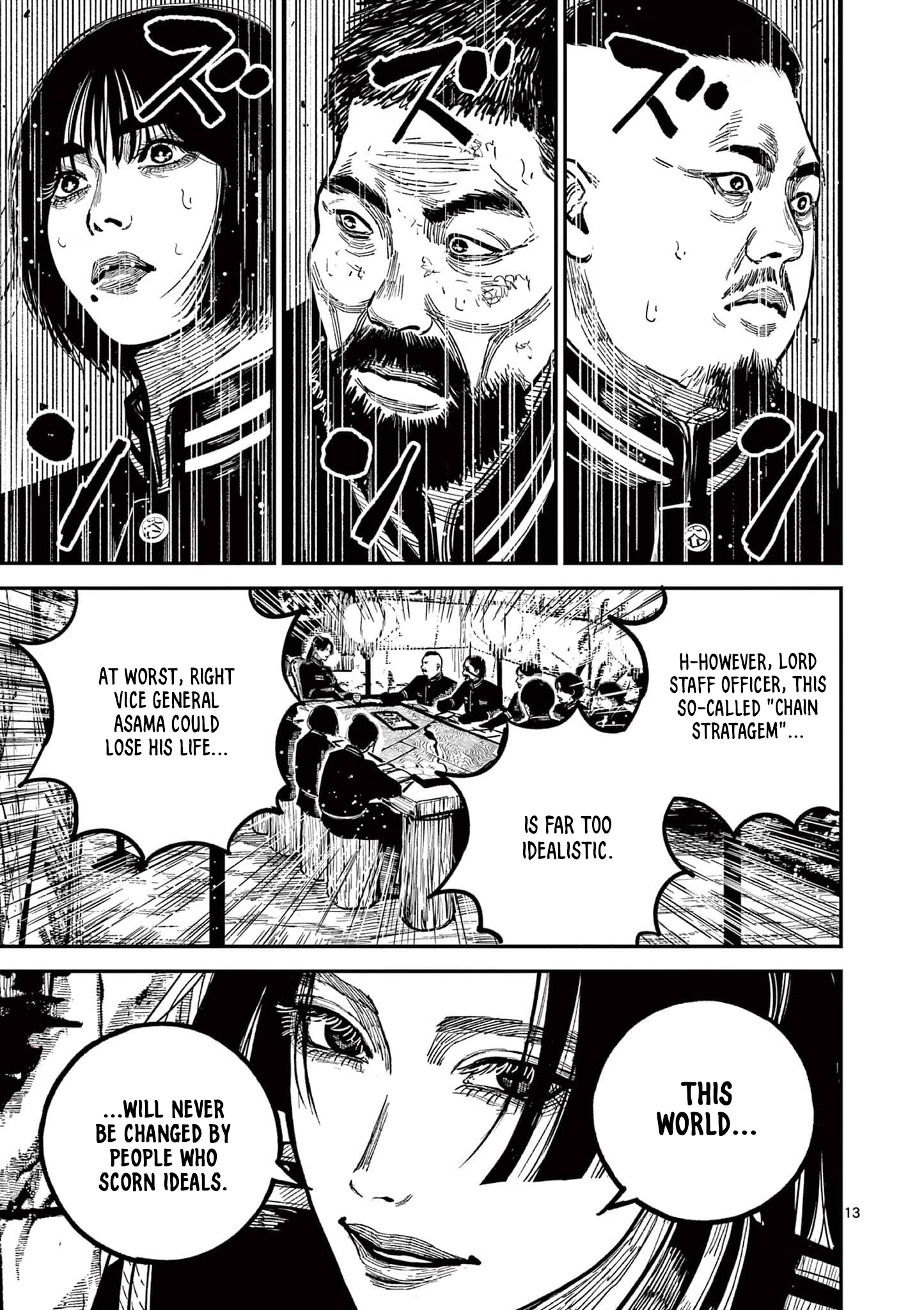 Sun-ken Rock Chapter 27 - Page 13