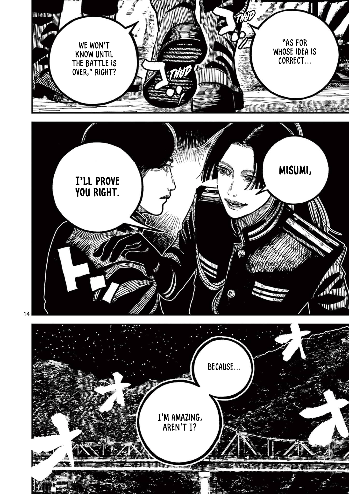 Sun-ken Rock Chapter 27 - Page 14