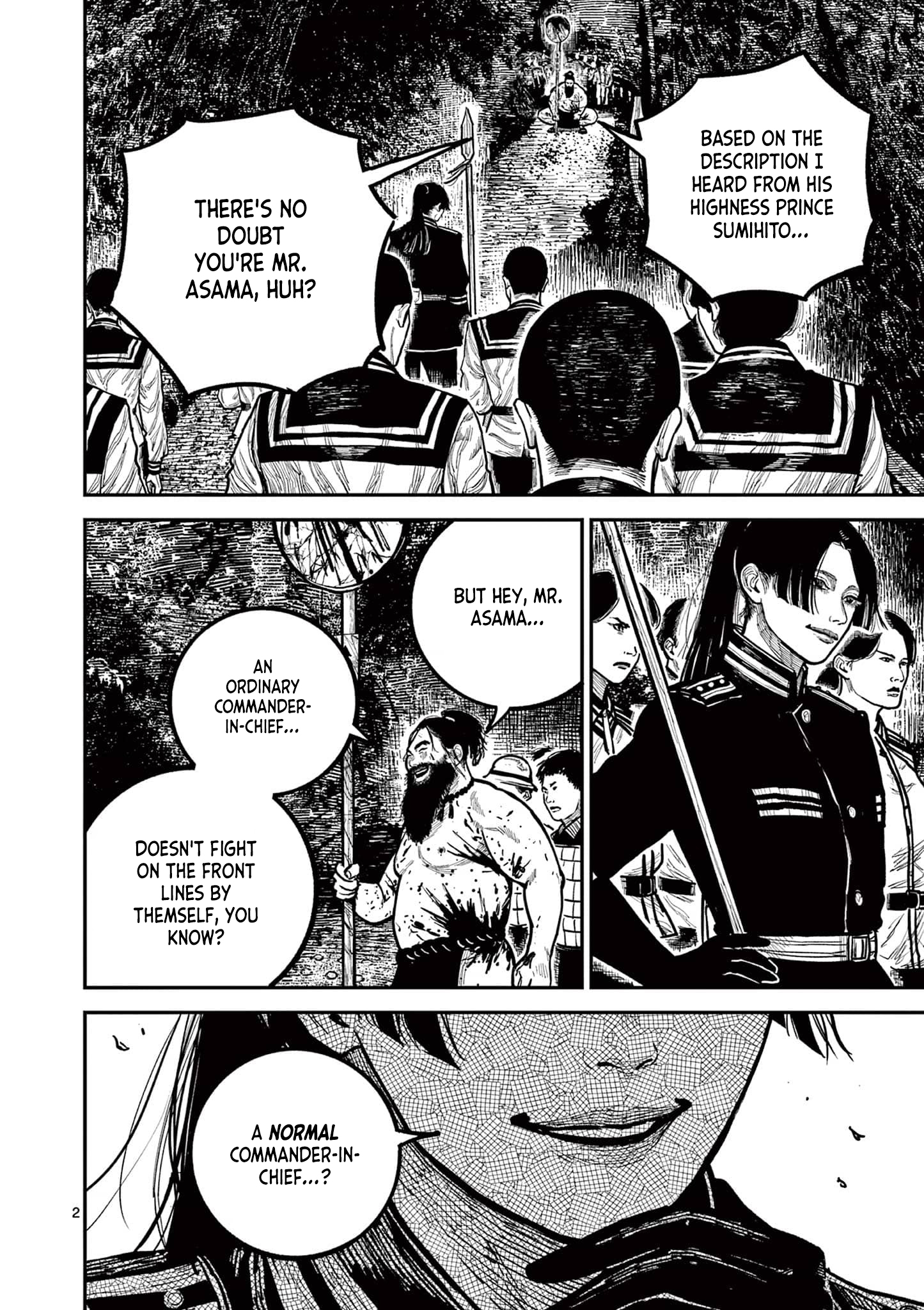 Sun-ken Rock Chapter 28 - Page 2