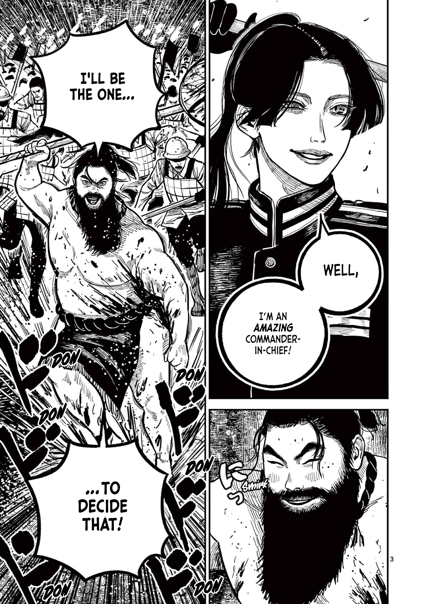 Sun-ken Rock Chapter 28 - Page 3