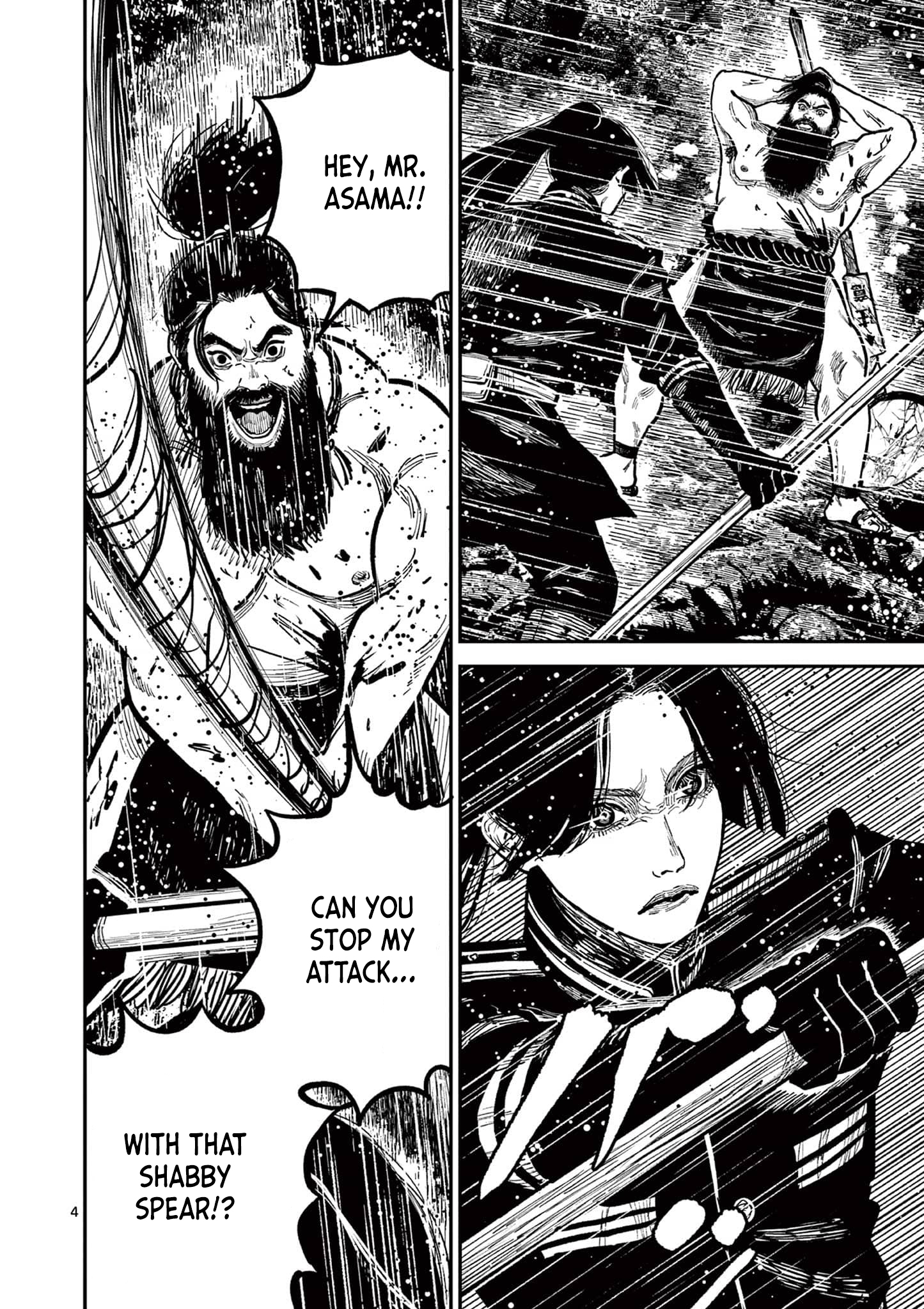 Sun-ken Rock Chapter 28 - Page 4
