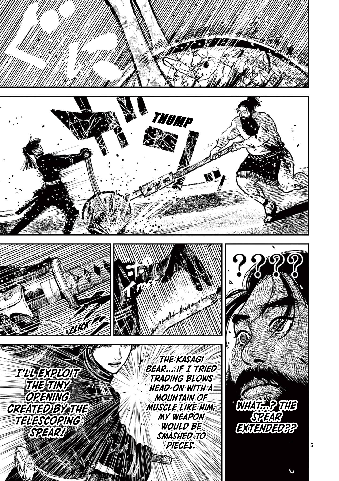 Sun-ken Rock Chapter 28 - Page 5