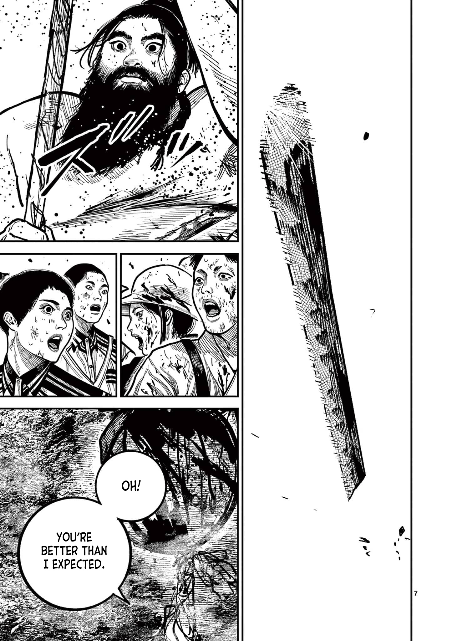 Sun-ken Rock Chapter 28 - Page 7