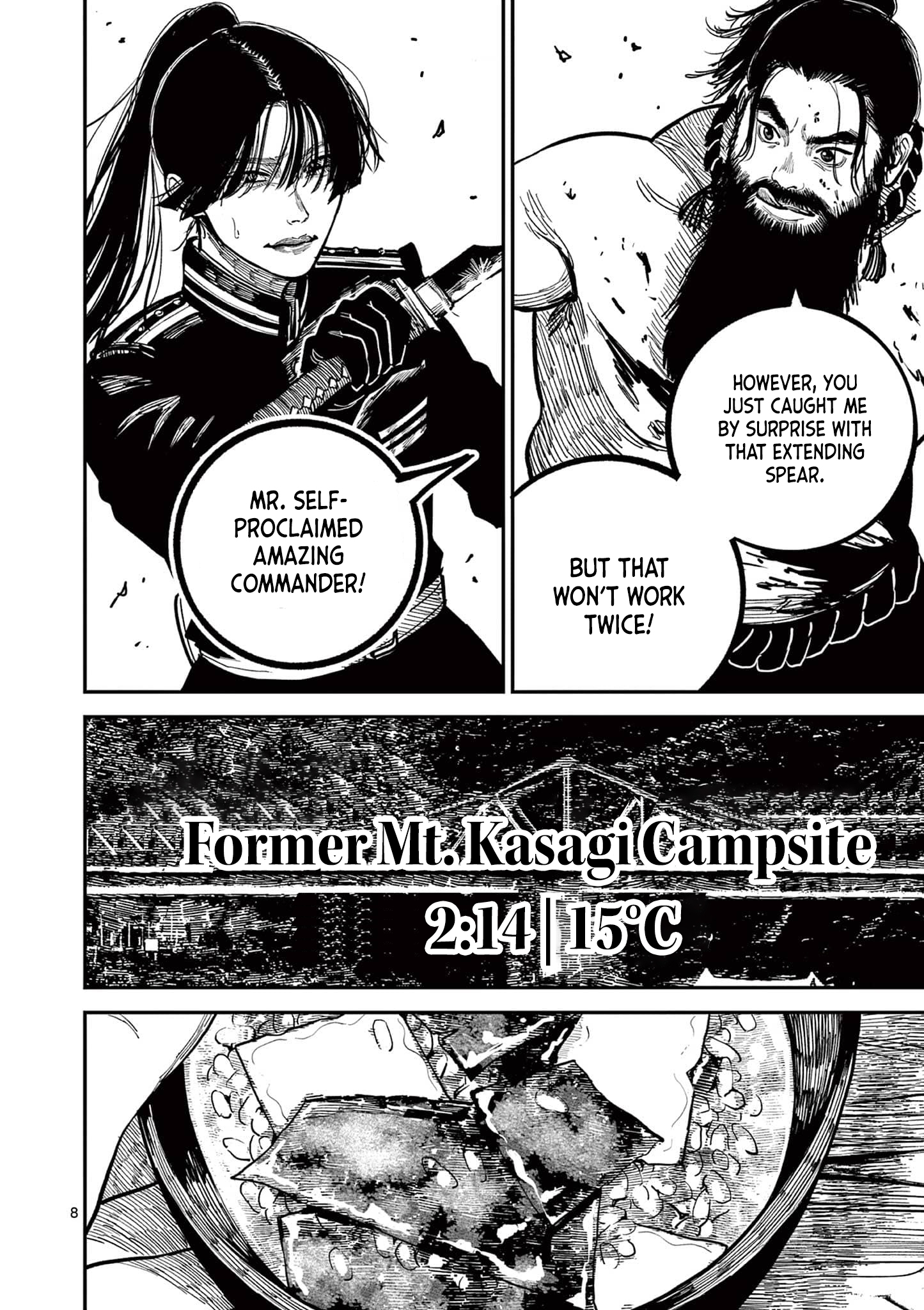 Sun-ken Rock Chapter 28 - Page 8