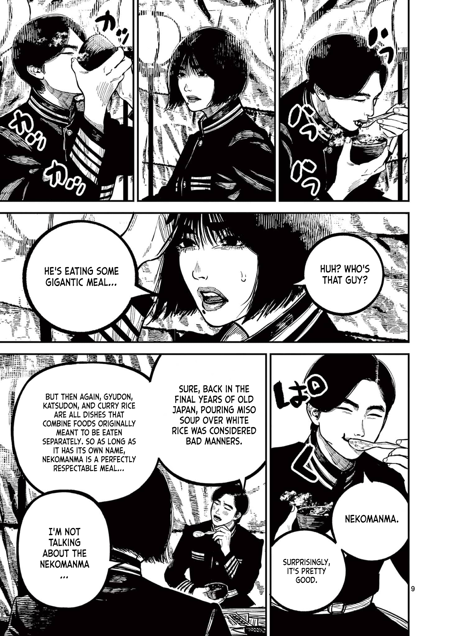 Sun-ken Rock Chapter 28 - Page 9