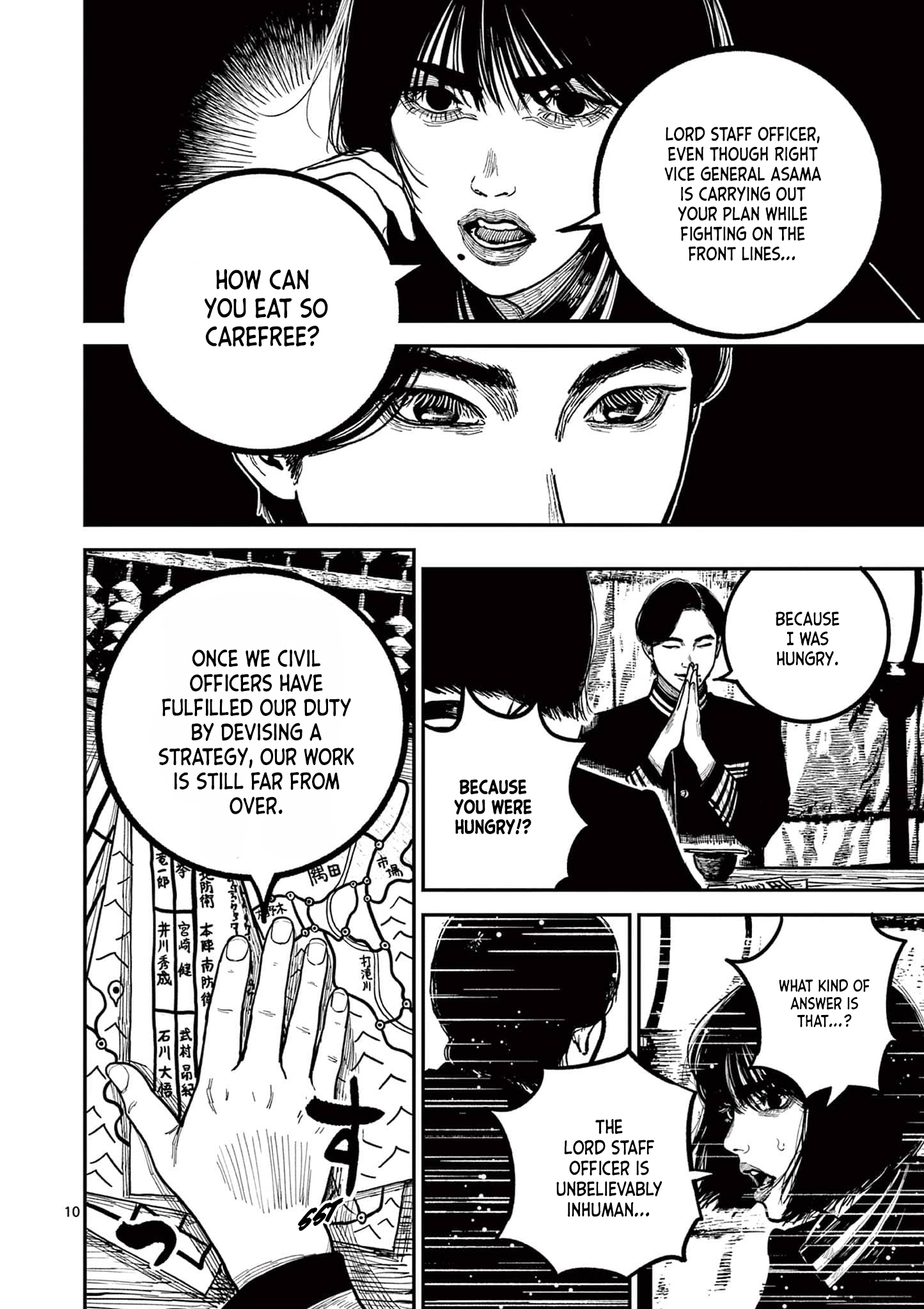 Sun-ken Rock Chapter 28 - Page 10