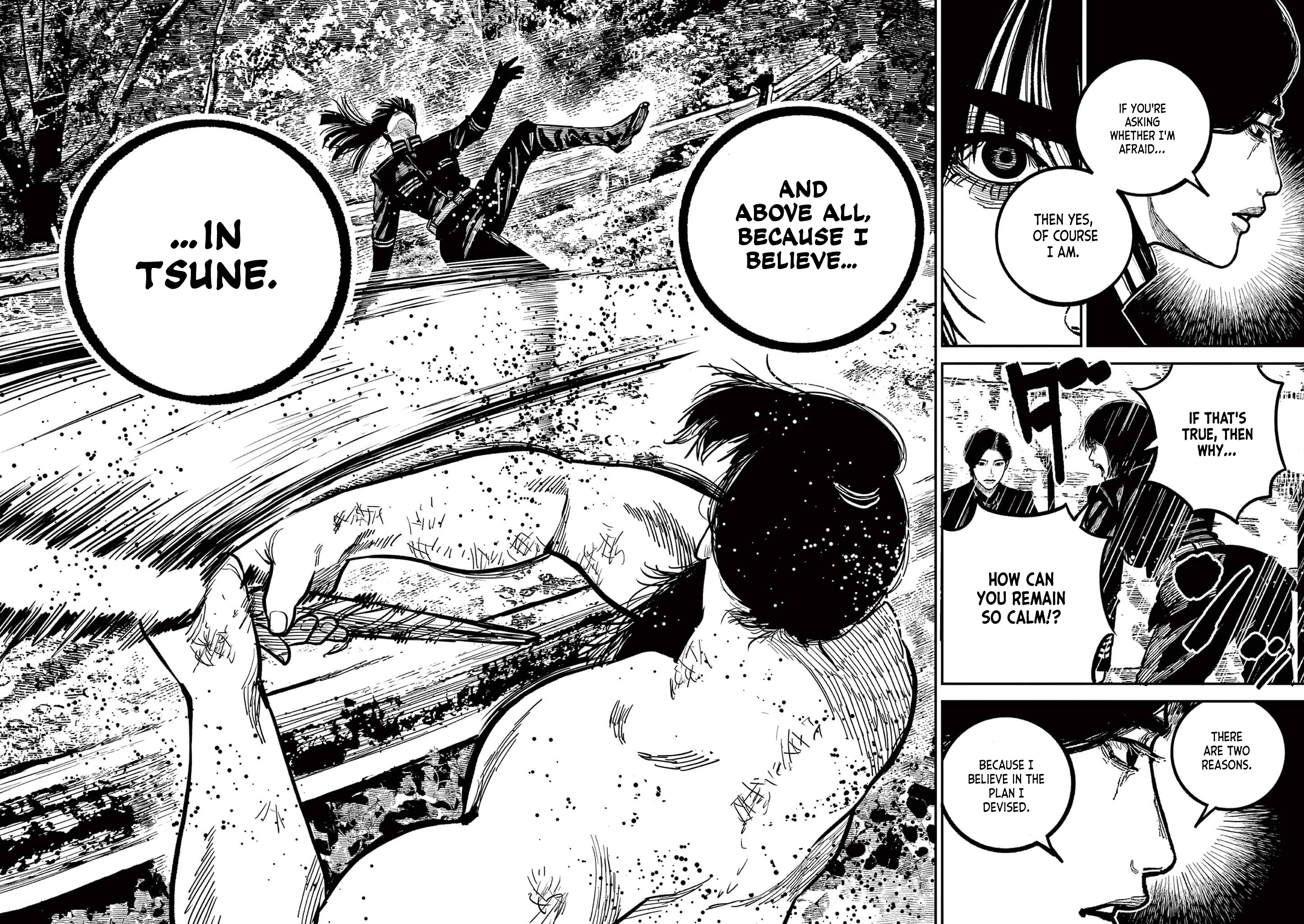 Sun-ken Rock Chapter 28 - Page 12