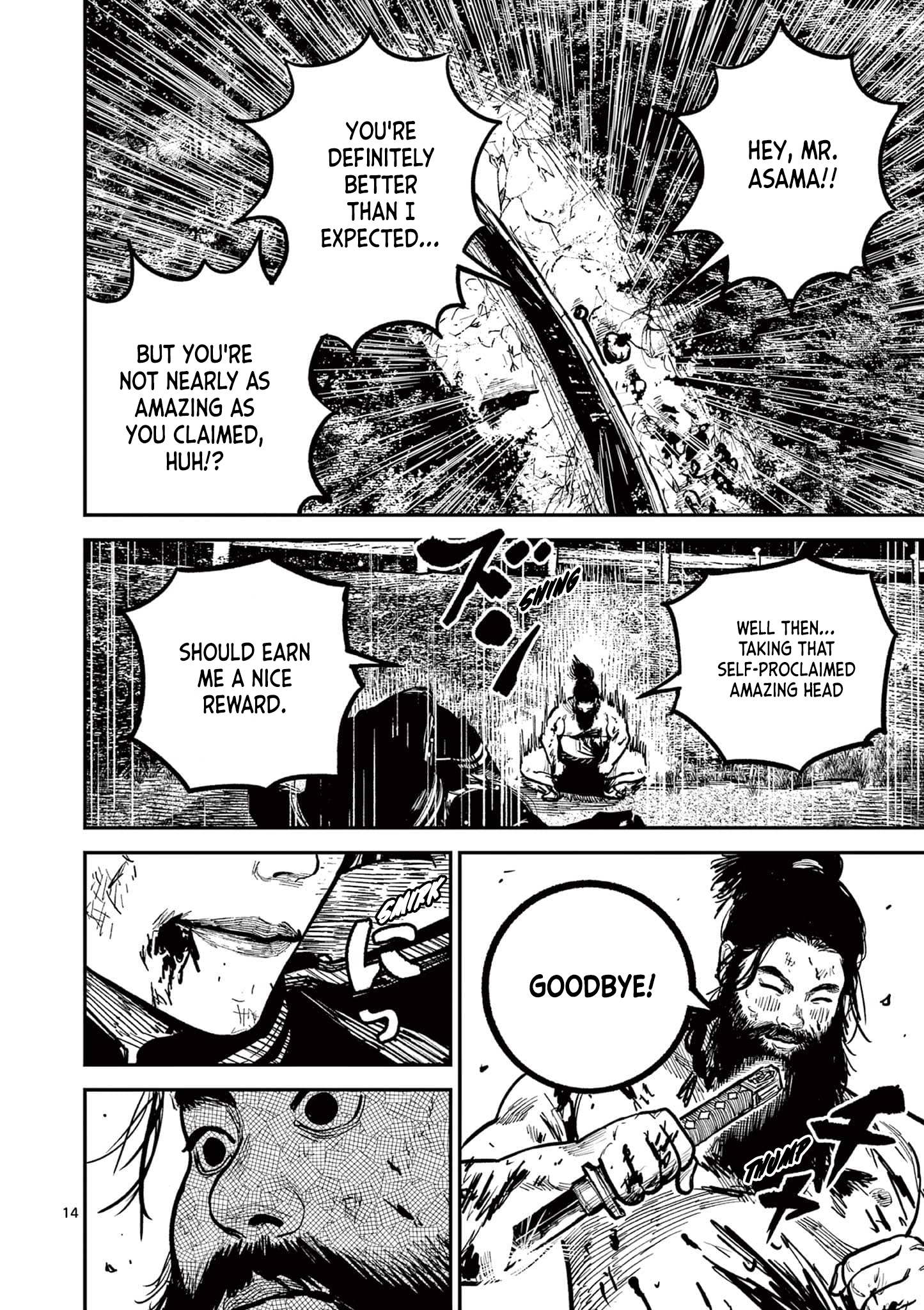 Sun-ken Rock Chapter 28 - Page 13