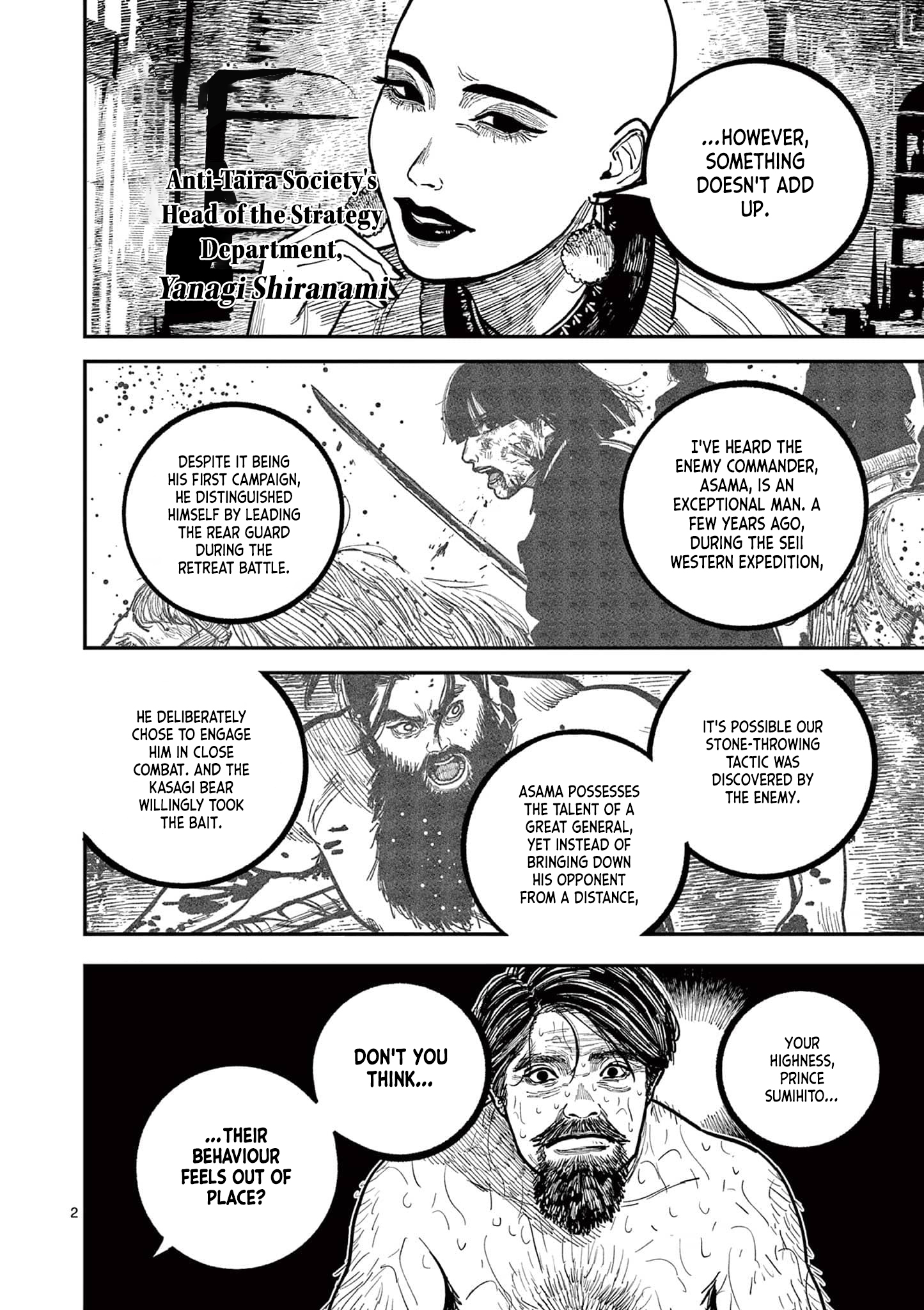 Sun-ken Rock Chapter 29 - Page 2