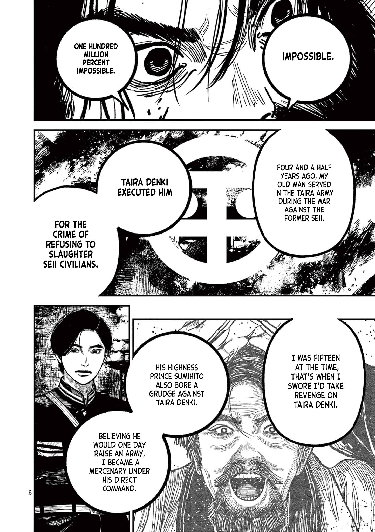 Sun-ken Rock Chapter 29 - Page 6