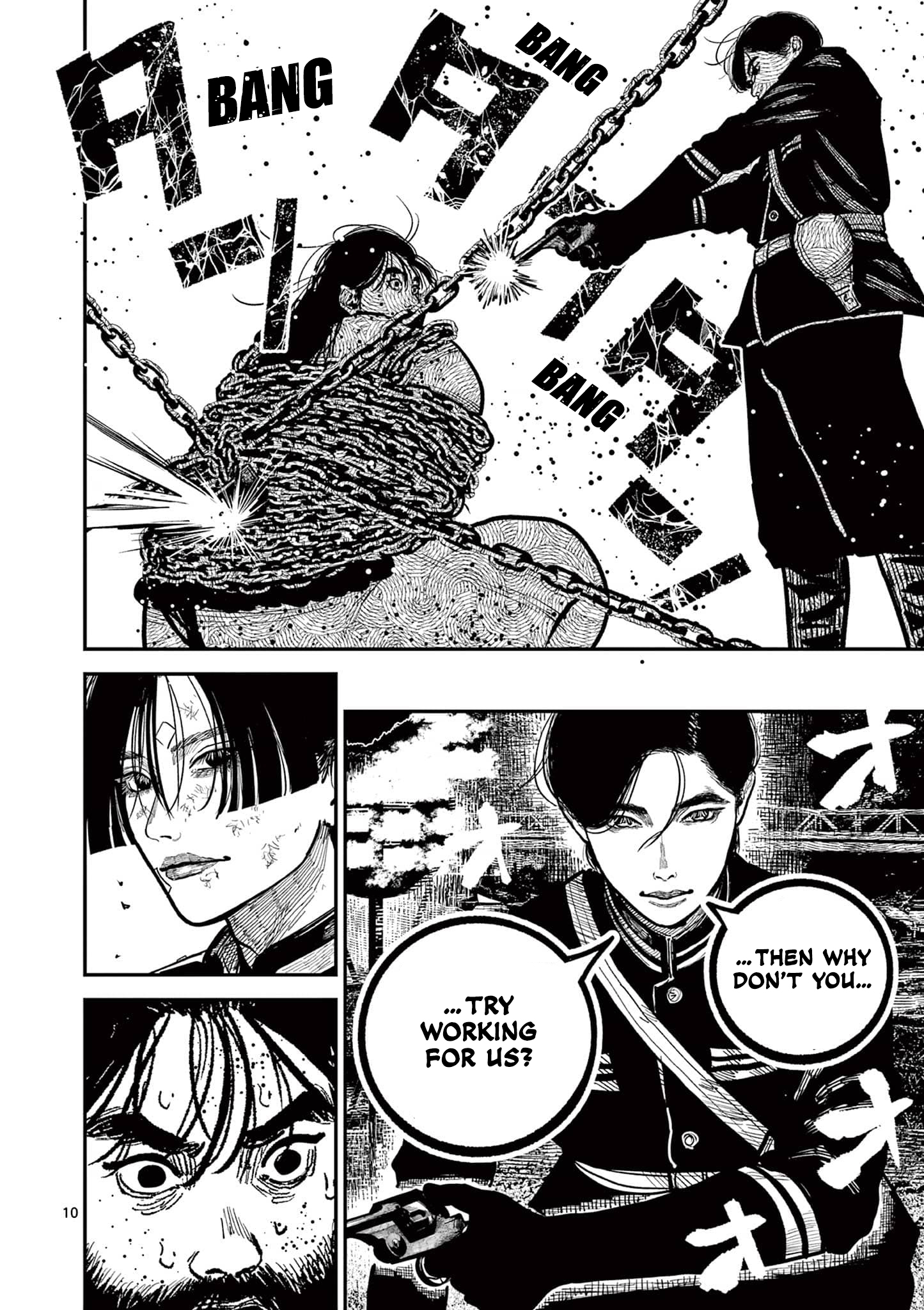 Sun-ken Rock Chapter 29 - Page 10