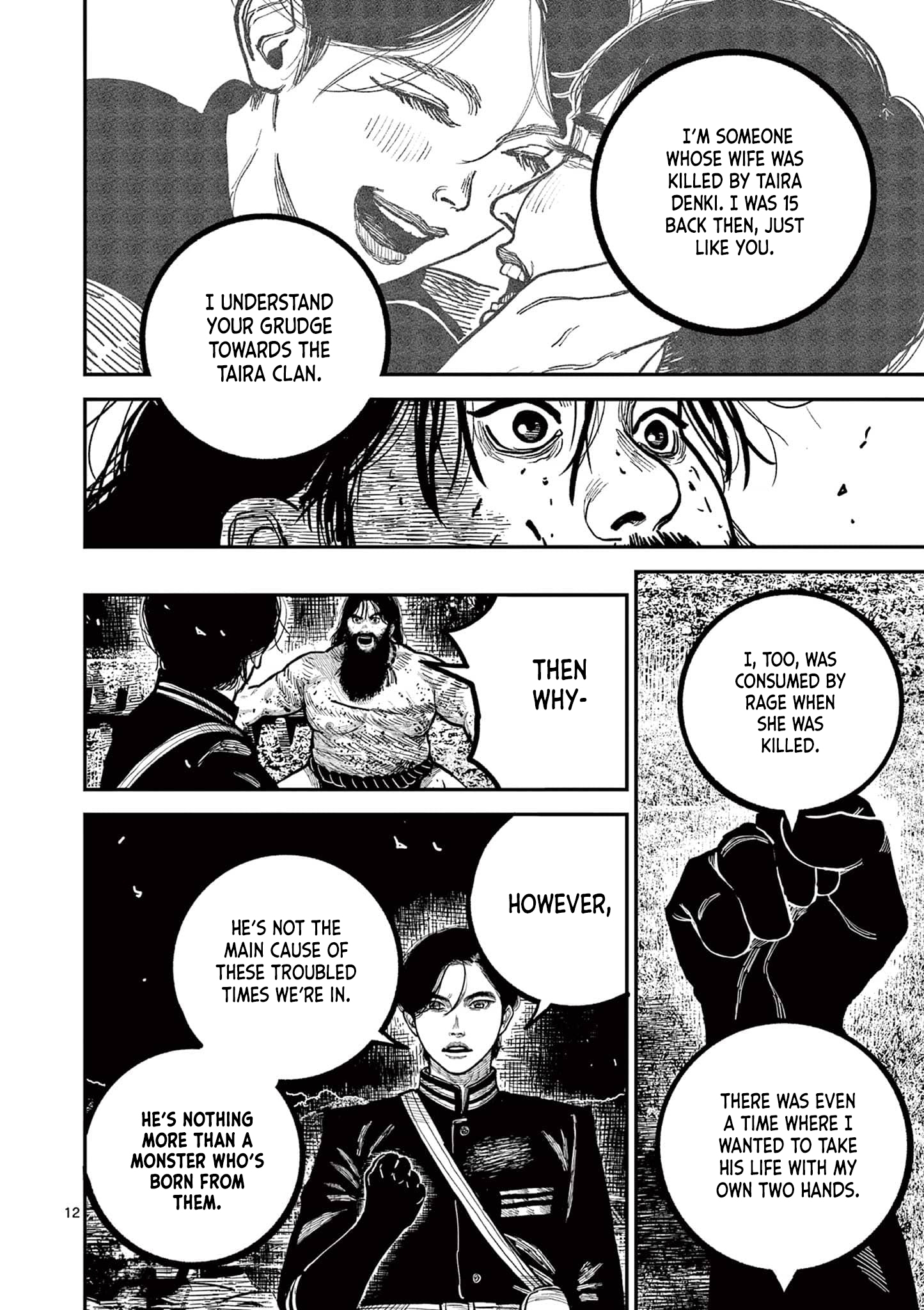Sun-ken Rock Chapter 29 - Page 12