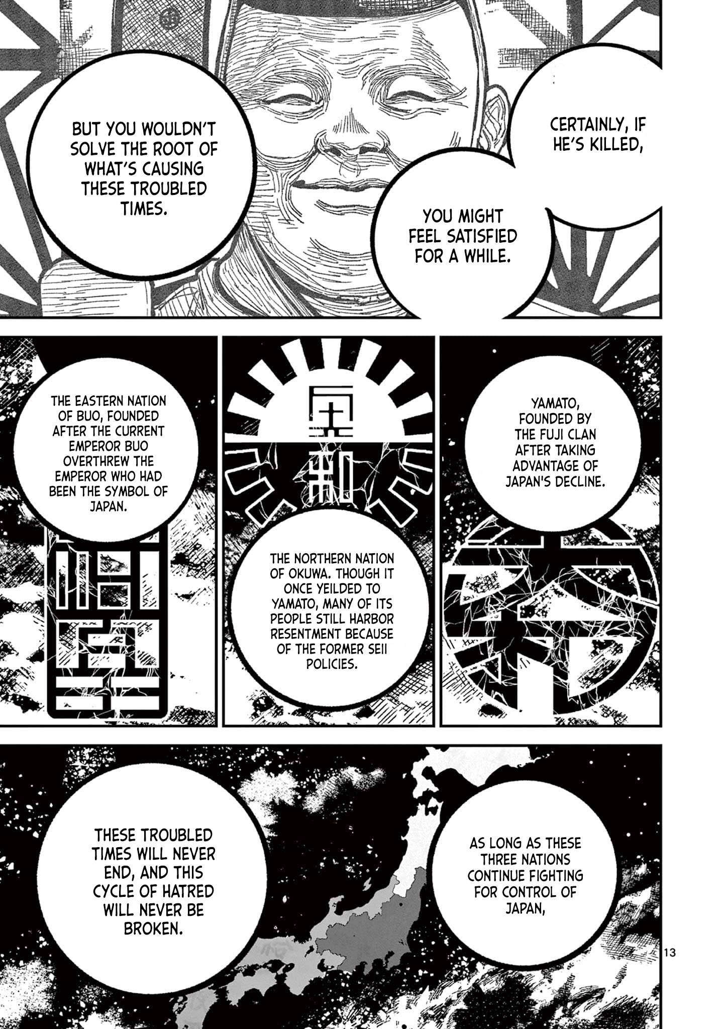Sun-ken Rock Chapter 29 - Page 13