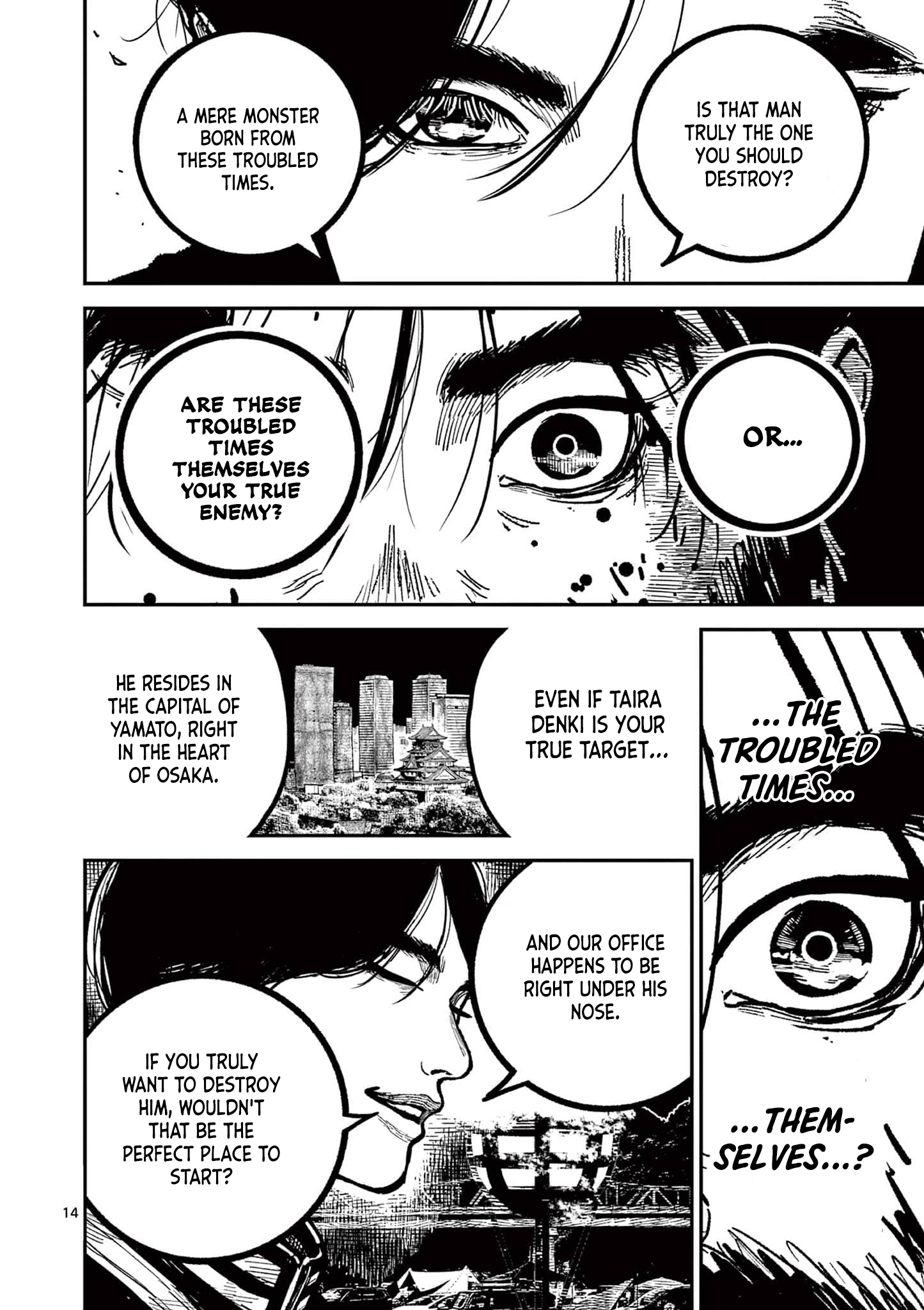 Sun-ken Rock Chapter 29 - Page 14