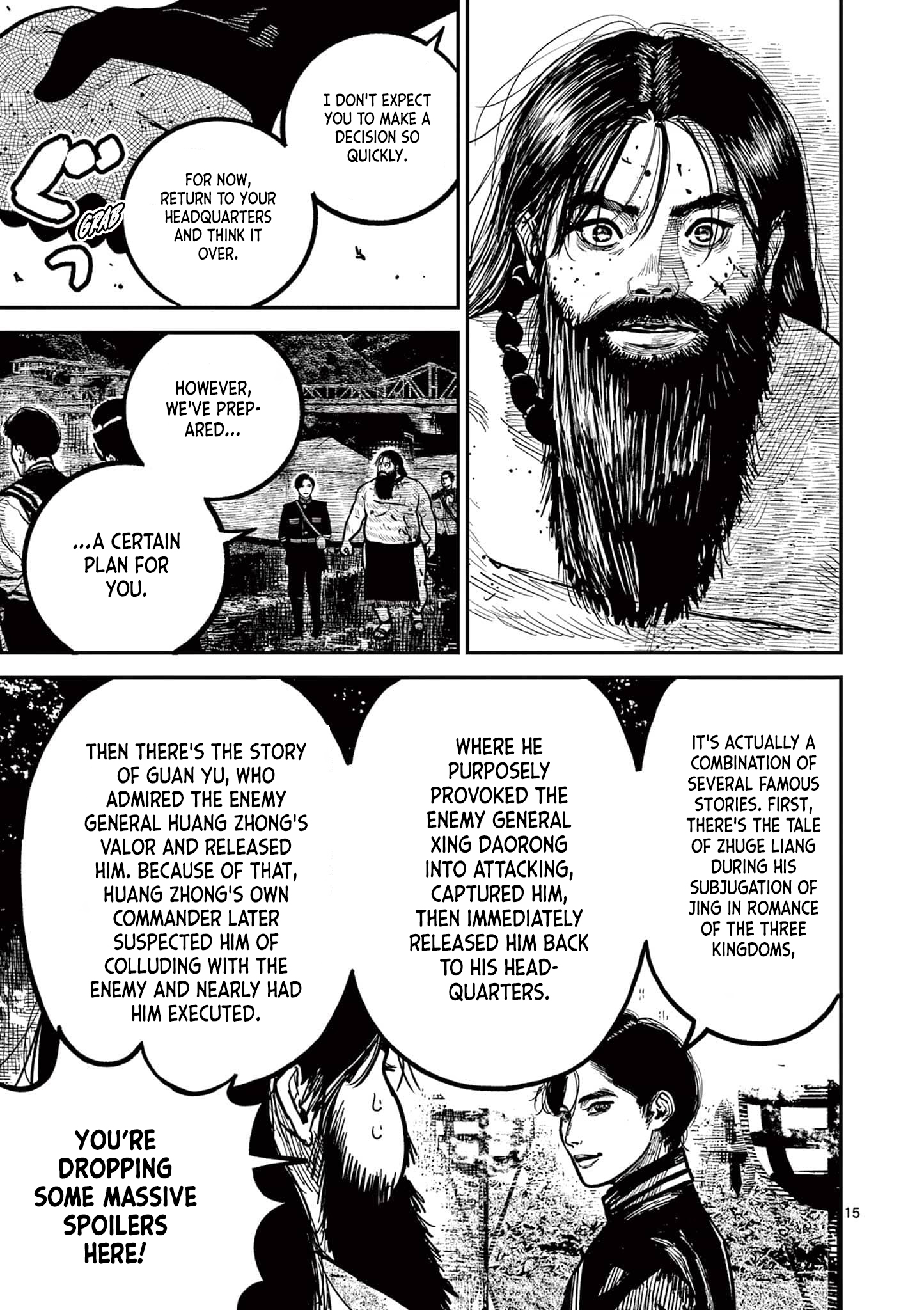 Sun-ken Rock Chapter 29 - Page 15