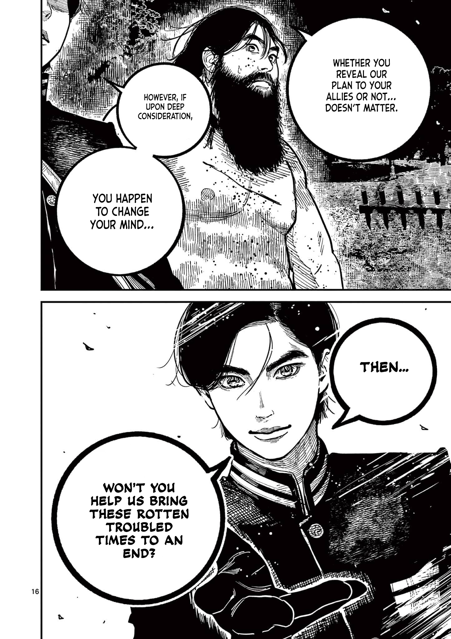Sun-ken Rock Chapter 29 - Page 16
