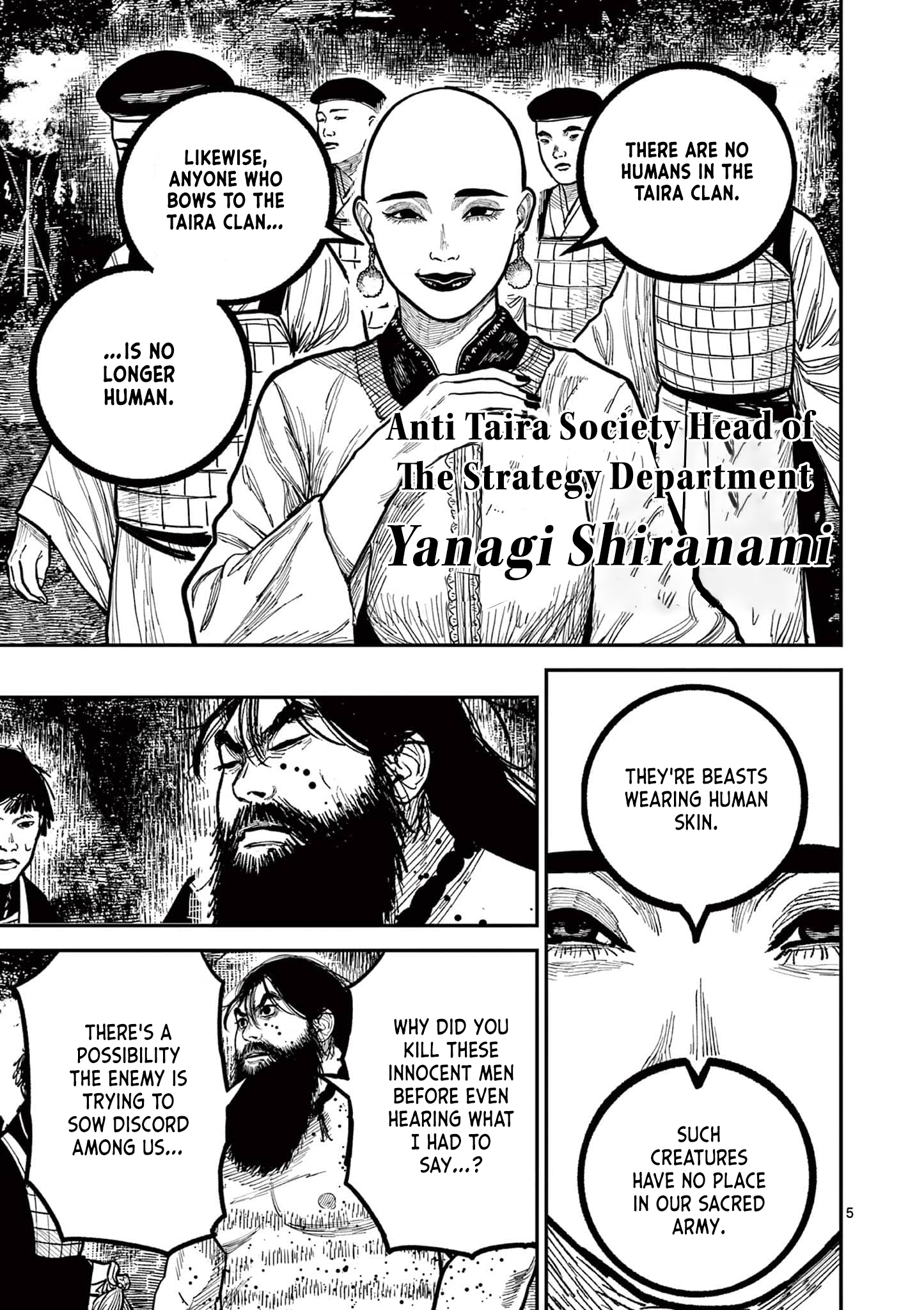 Sun-ken Rock Chapter 30 - Page 5