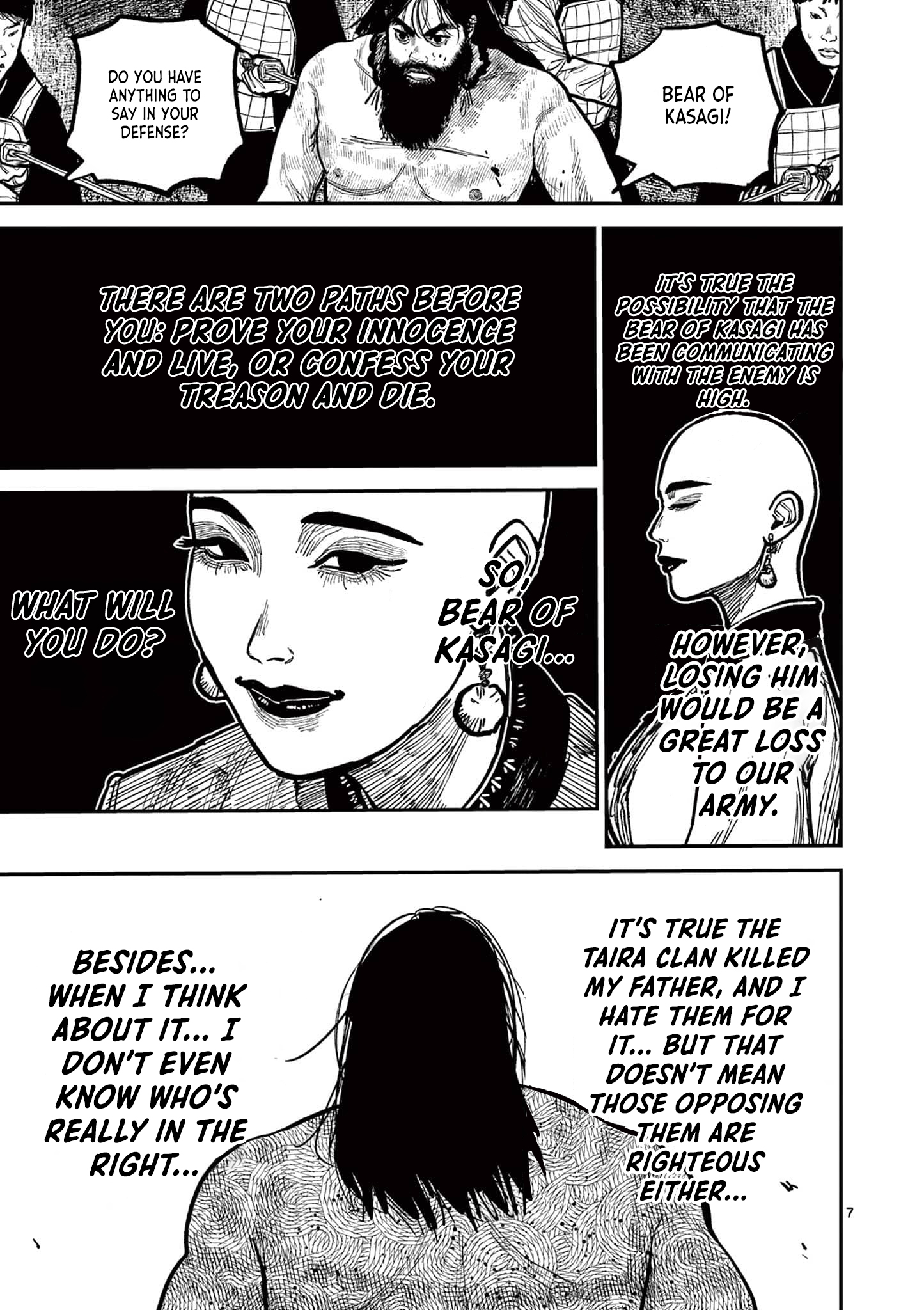 Sun-ken Rock Chapter 30 - Page 7