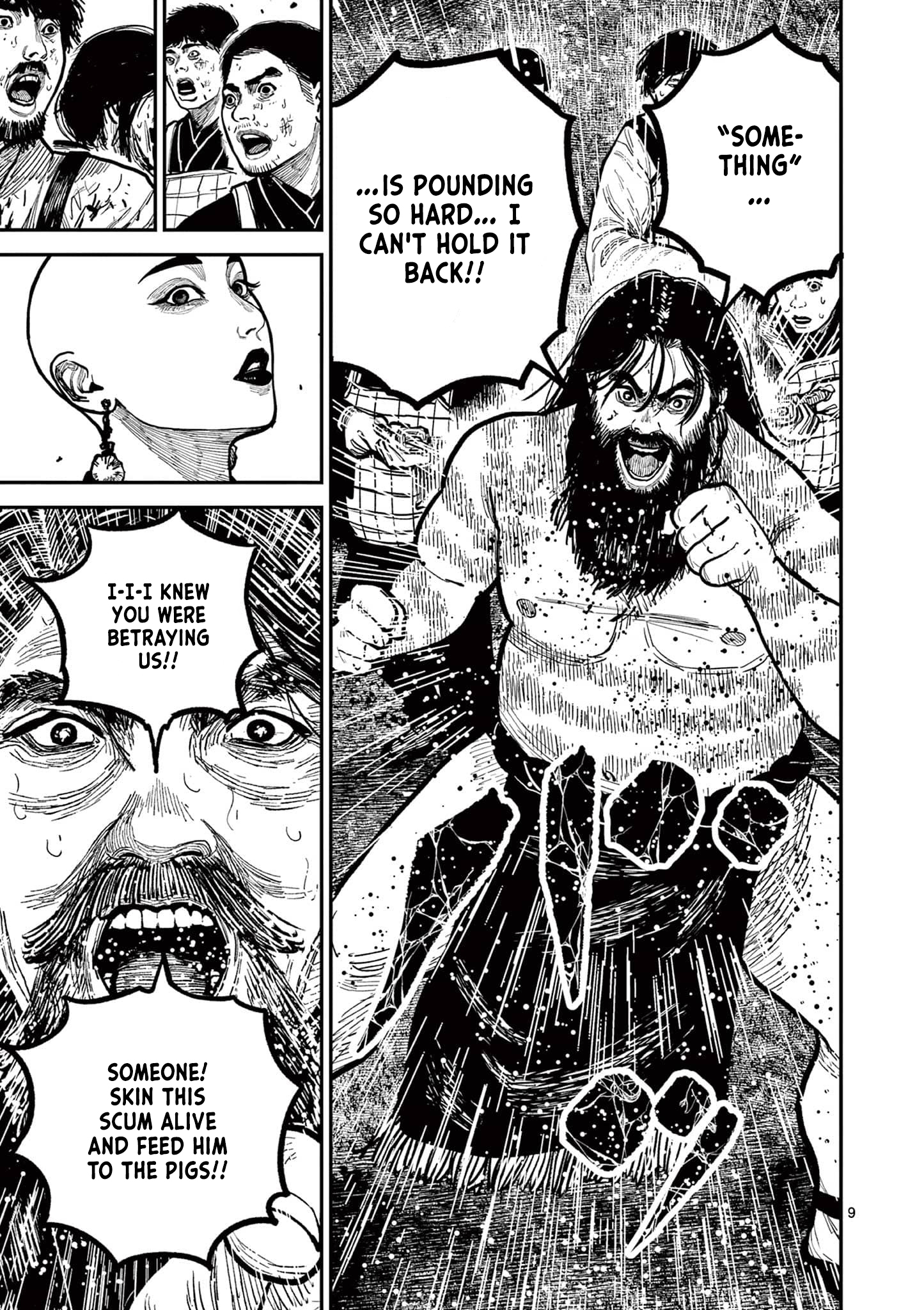 Sun-ken Rock Chapter 30 - Page 9
