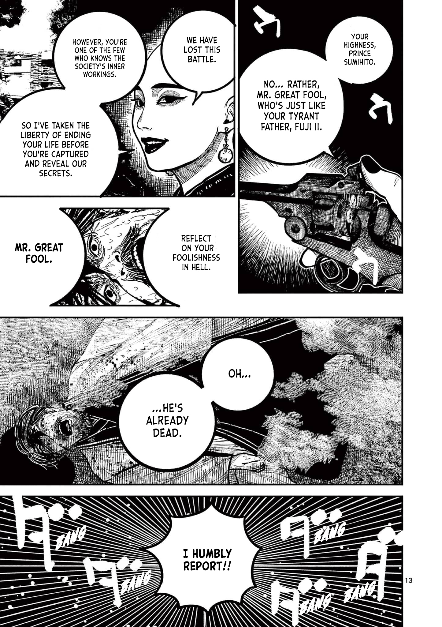 Sun-ken Rock Chapter 30 - Page 13