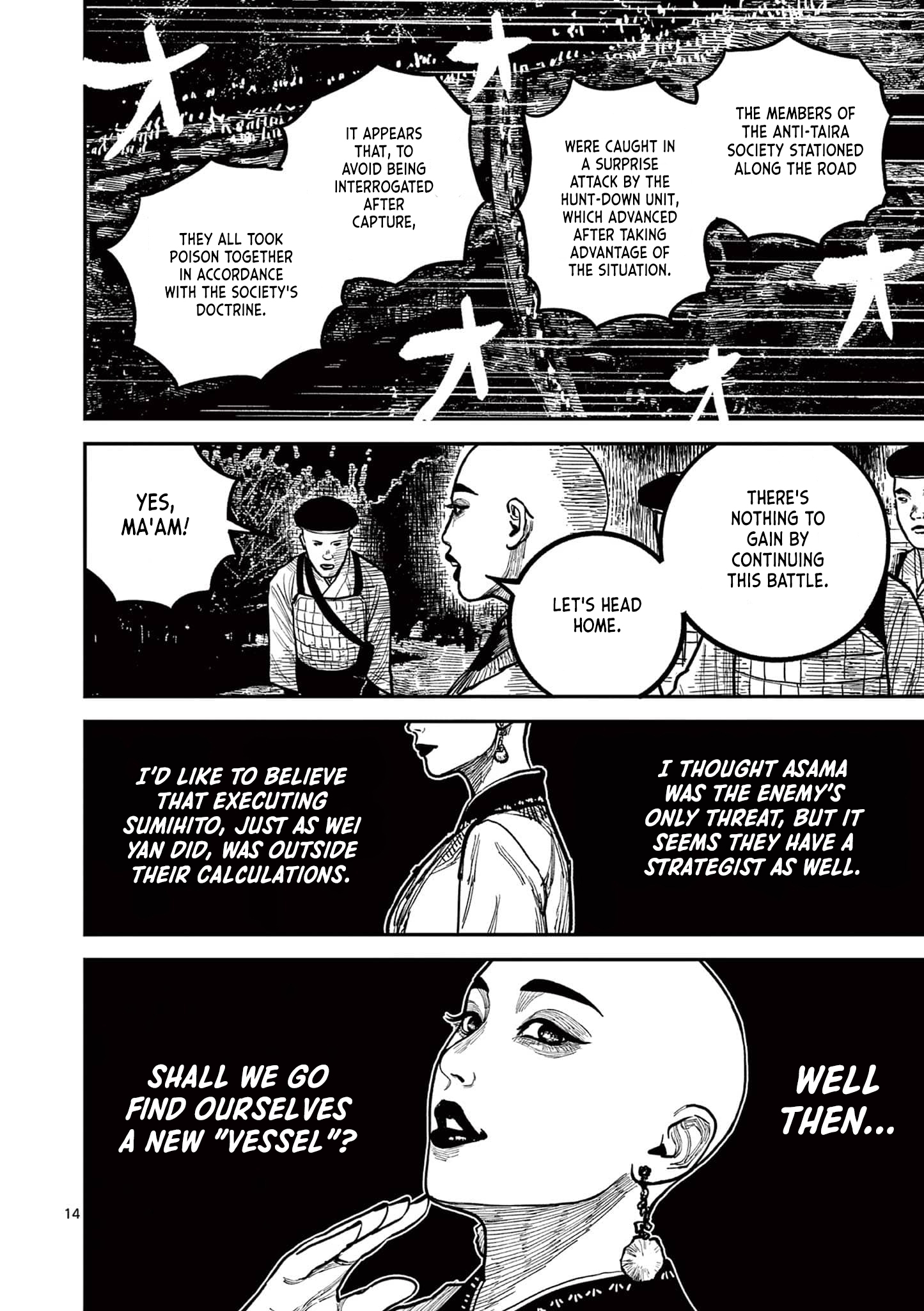 Sun-ken Rock Chapter 30 - Page 14