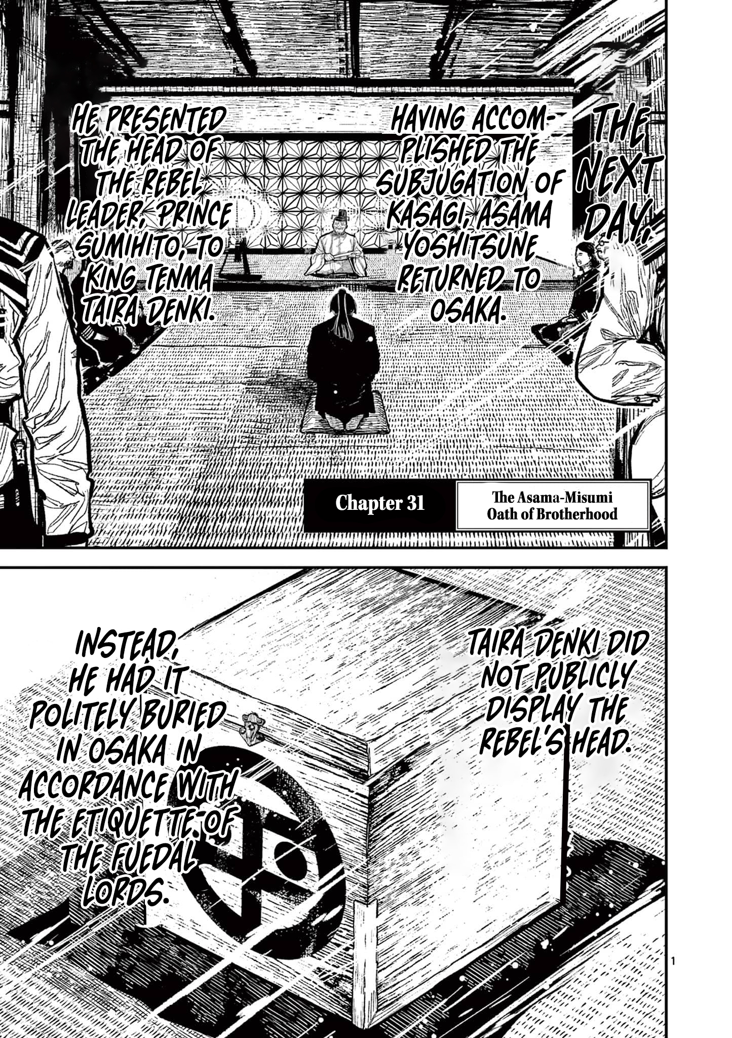 Sun-ken Rock Chapter 31 - Page 1