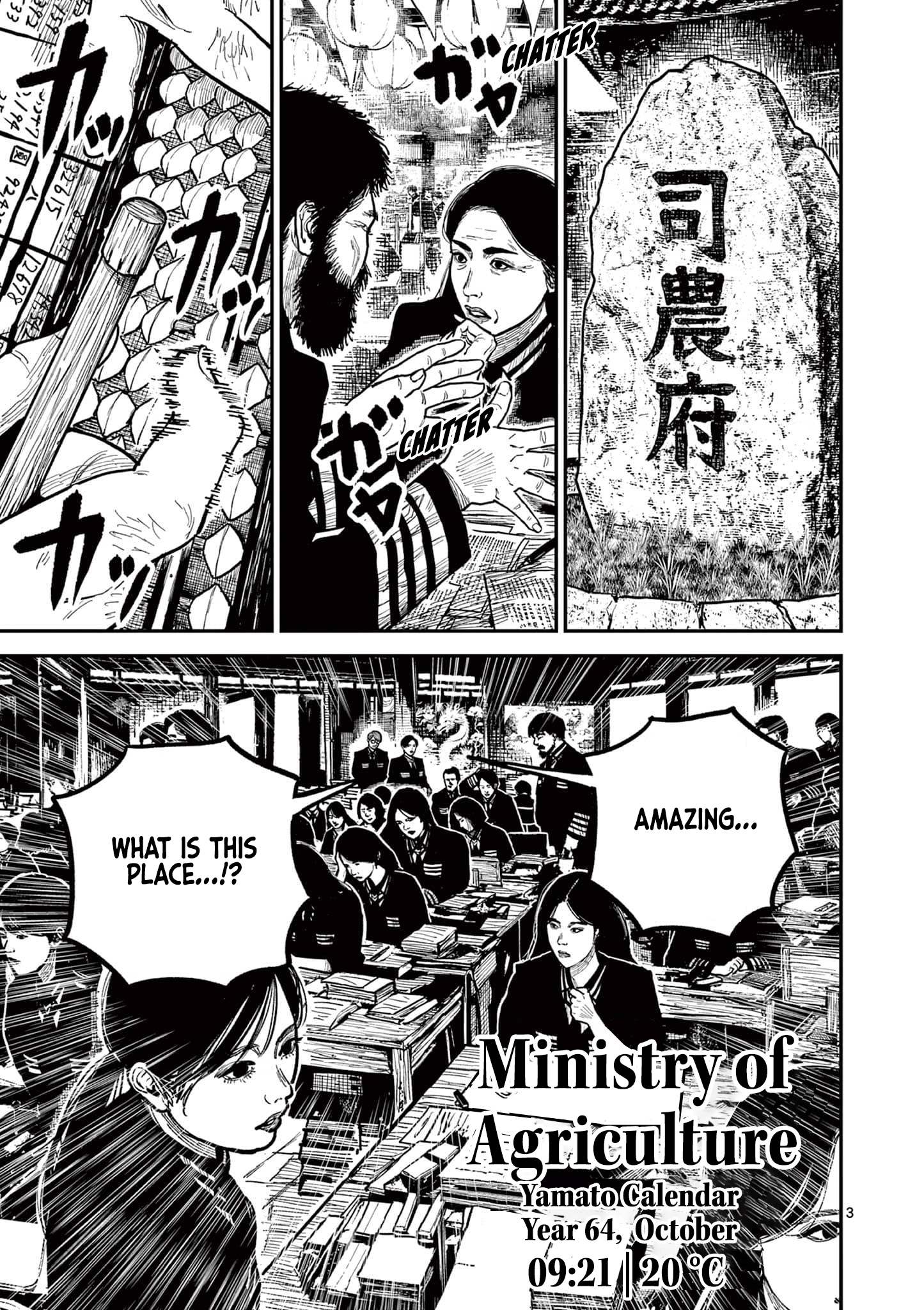 Sun-ken Rock Chapter 31 - Page 3