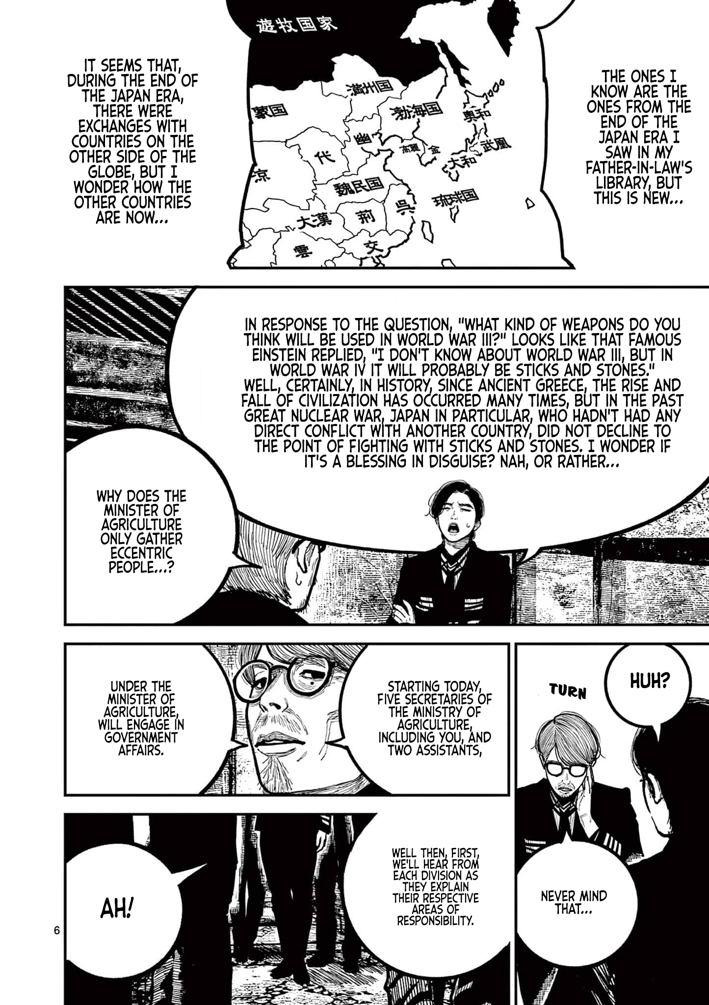 Sun-ken Rock Chapter 31 - Page 6