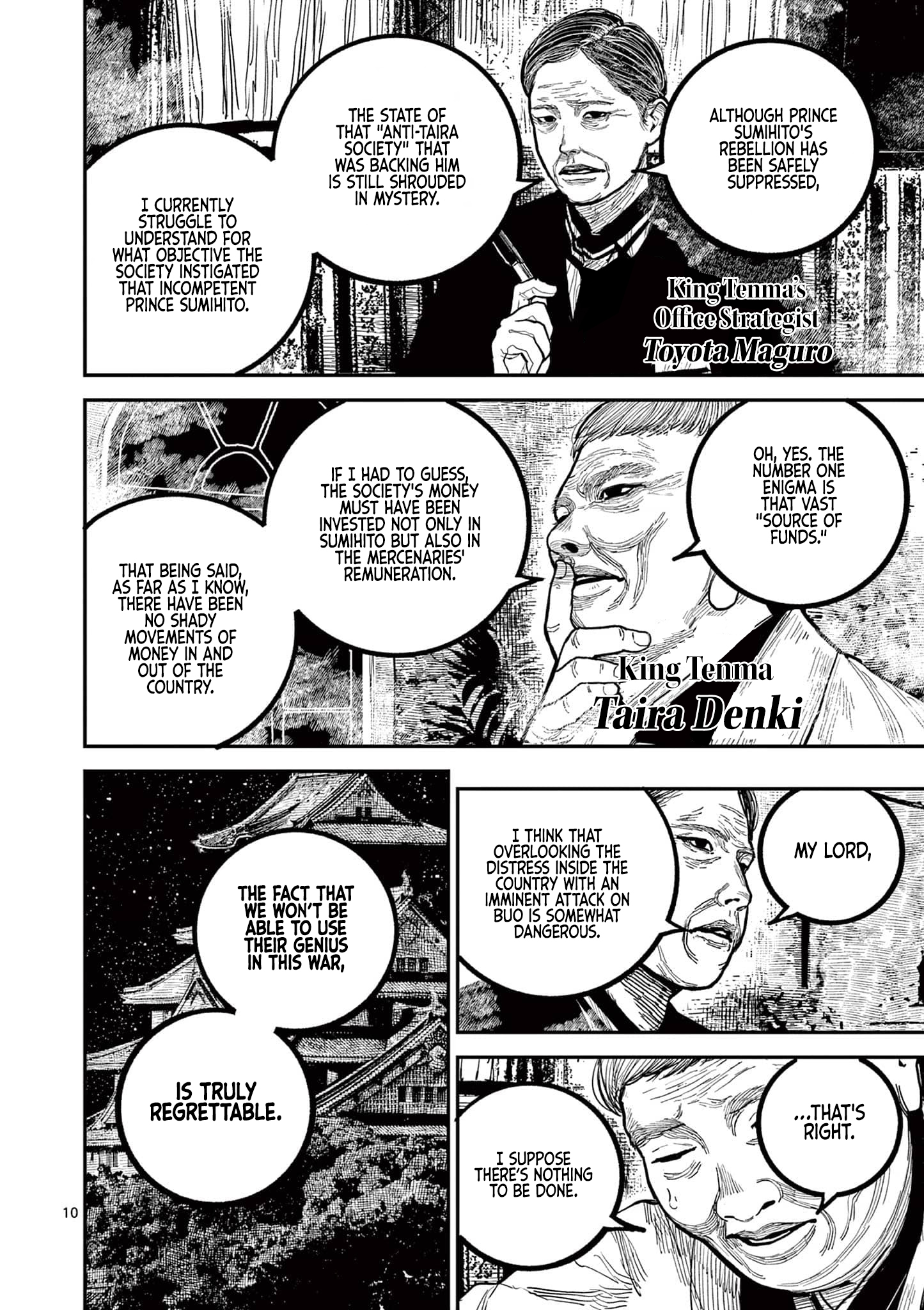Sun-ken Rock Chapter 31 - Page 10