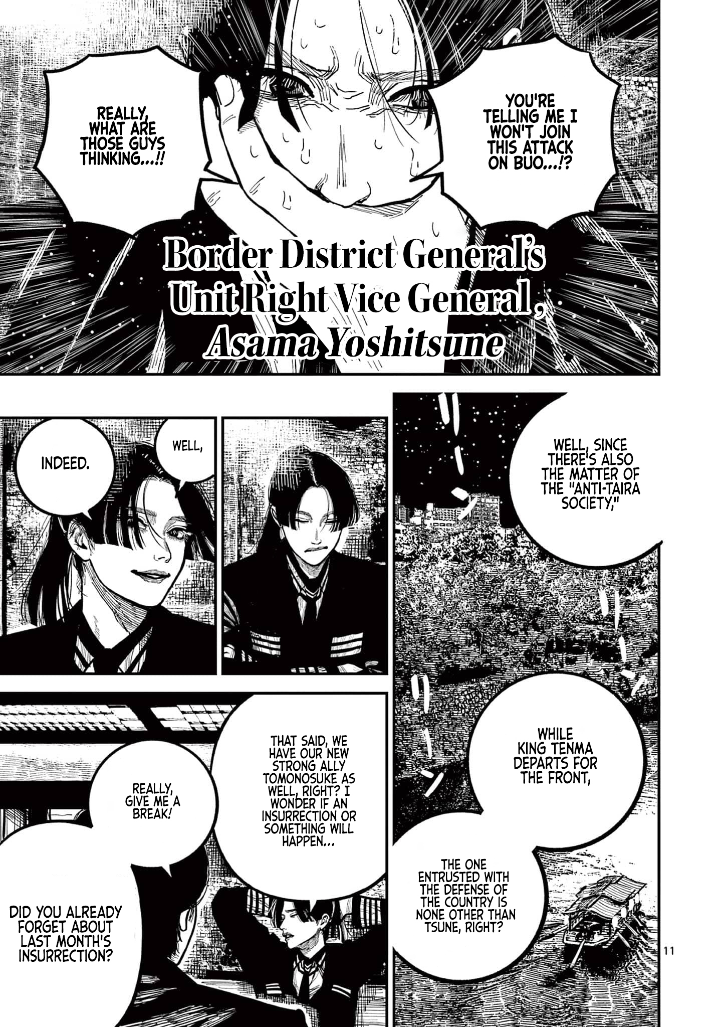 Sun-ken Rock Chapter 31 - Page 11