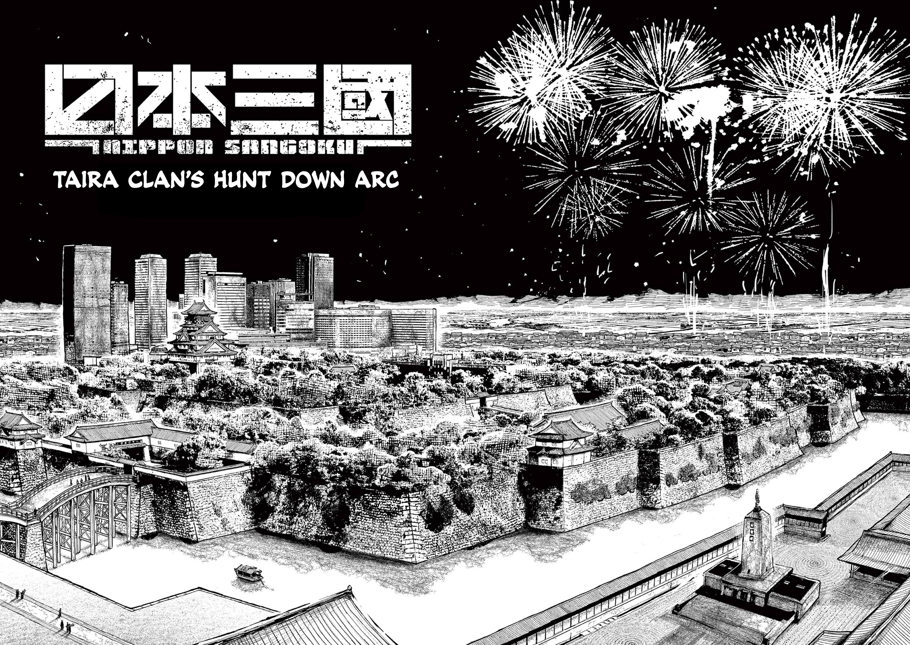 Sun-ken Rock Chapter 31 - Page 14