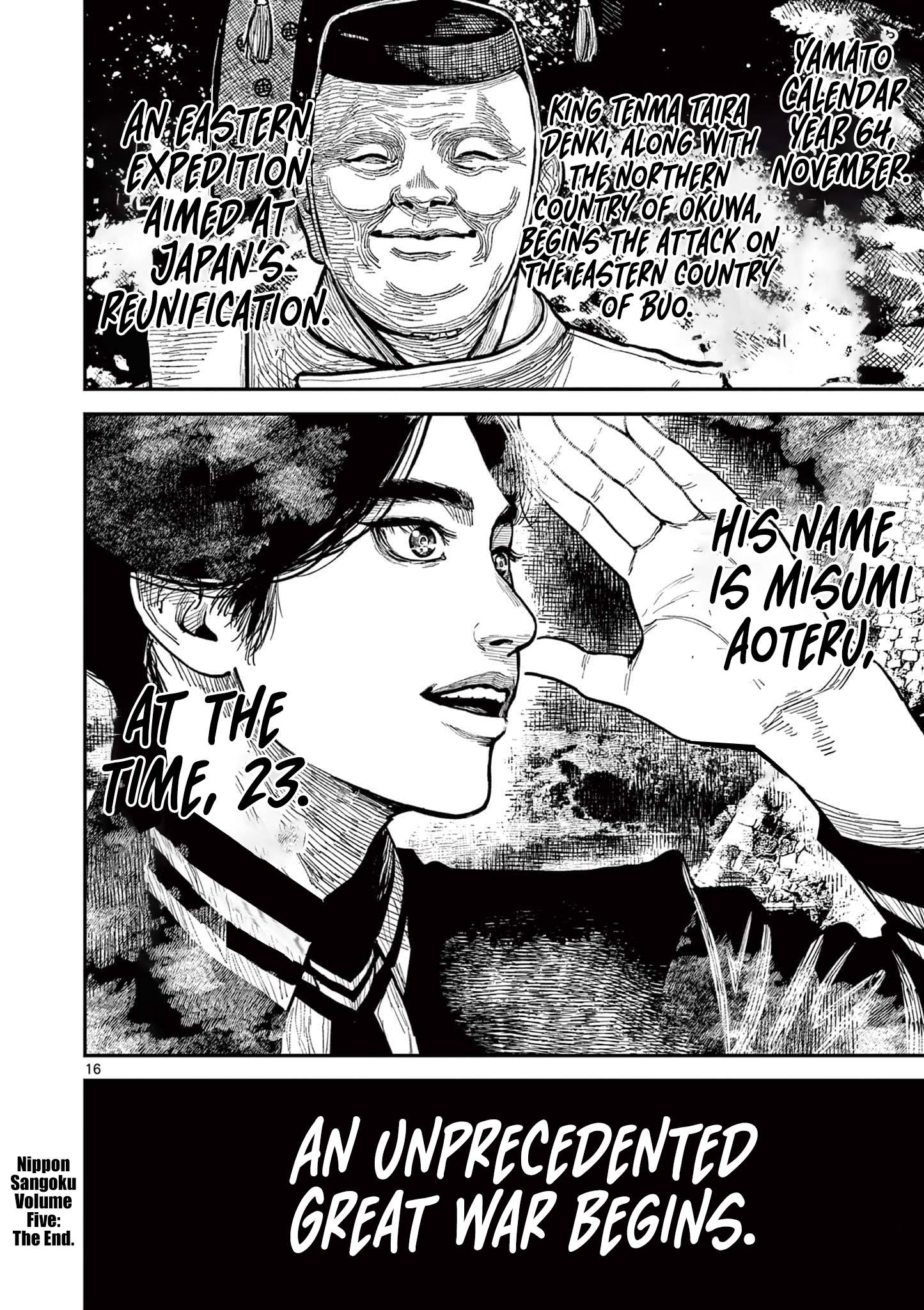 Sun-ken Rock Chapter 31 - Page 15