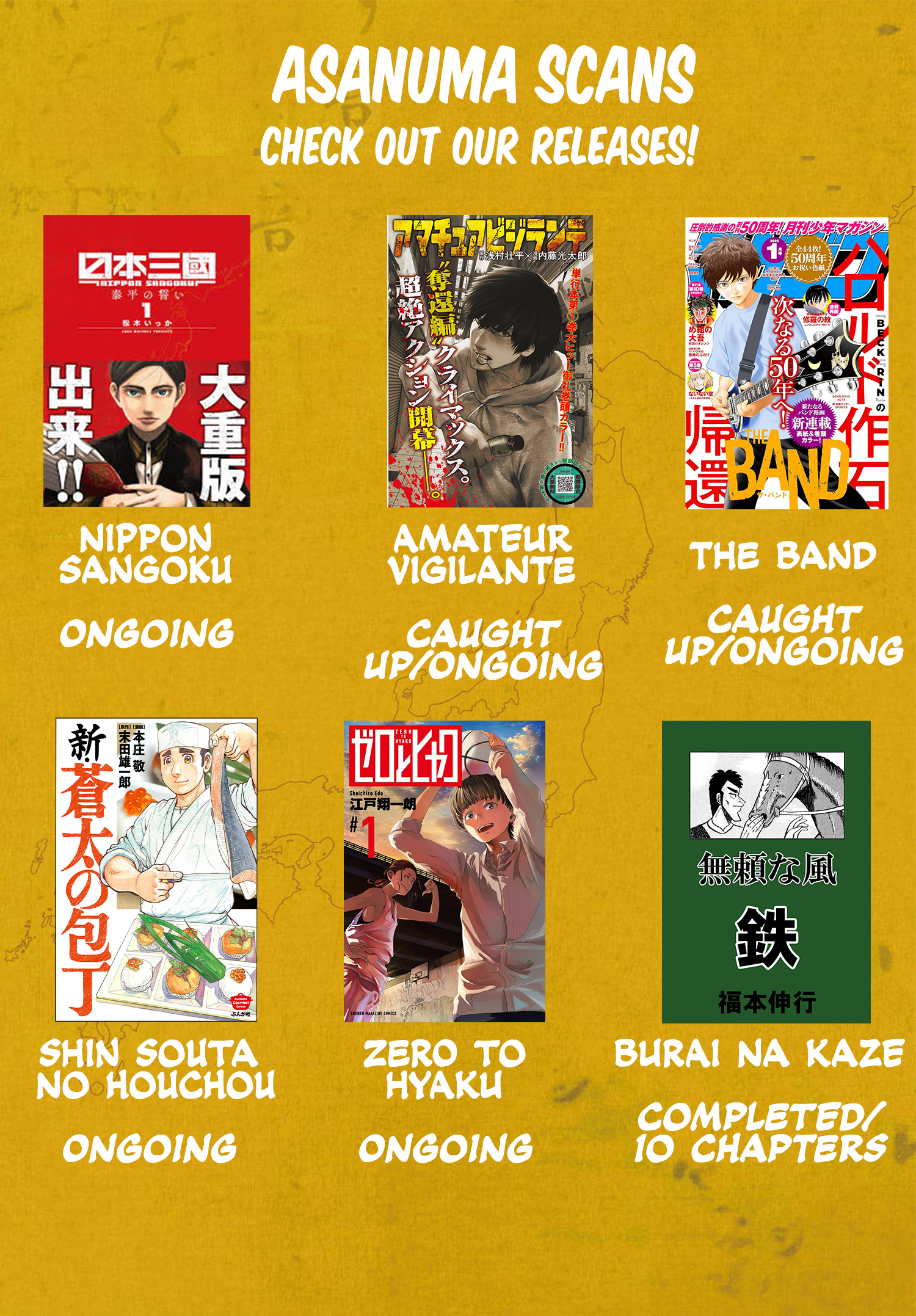 Sun-ken Rock Chapter 31 - Page 17