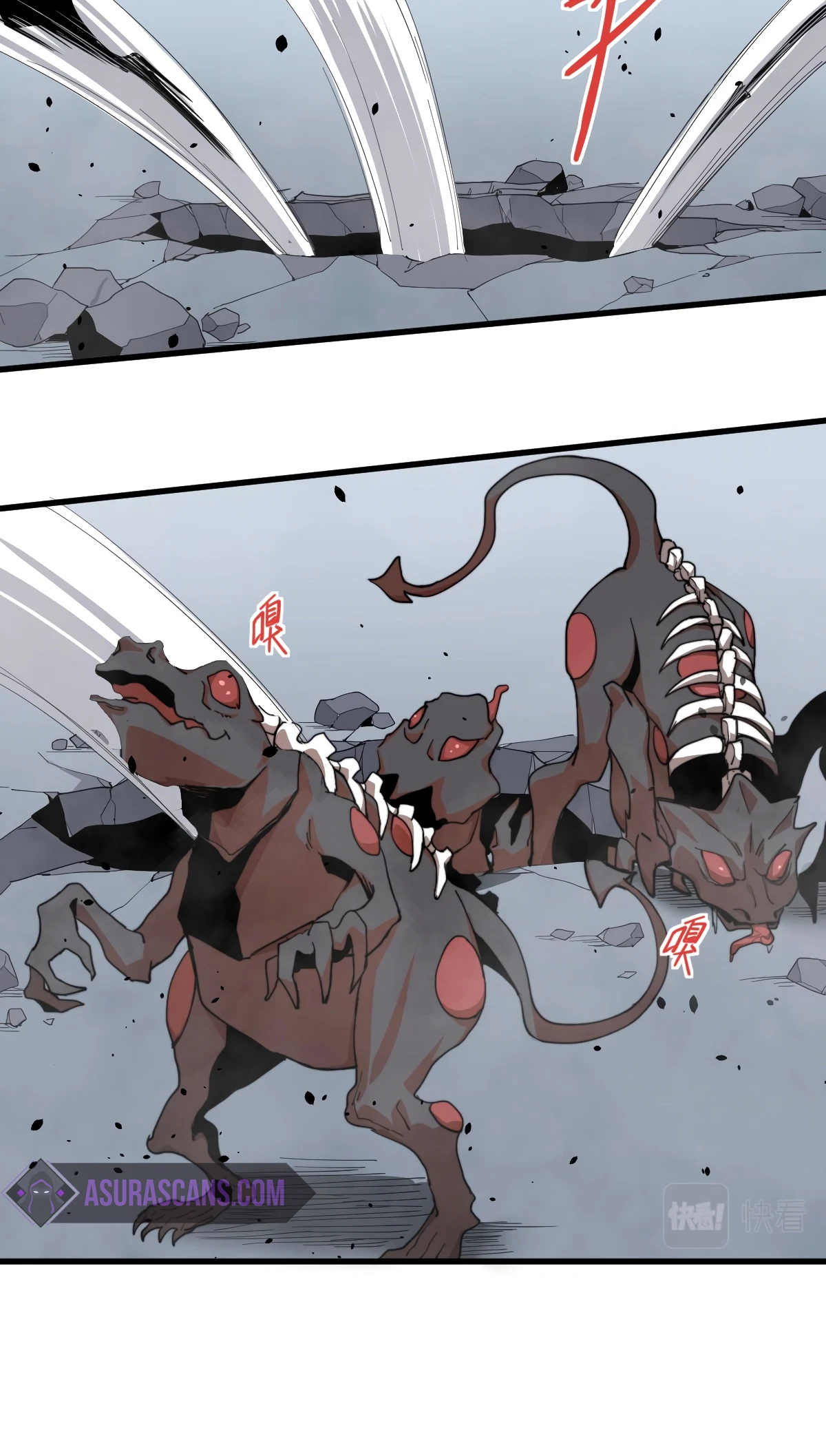 Super Evolution Chapter 10 - Page 11