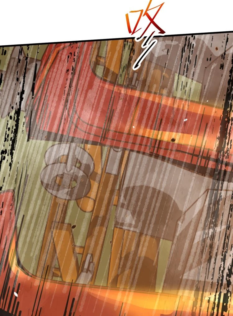 Super Evolution Chapter 13 - Page 5