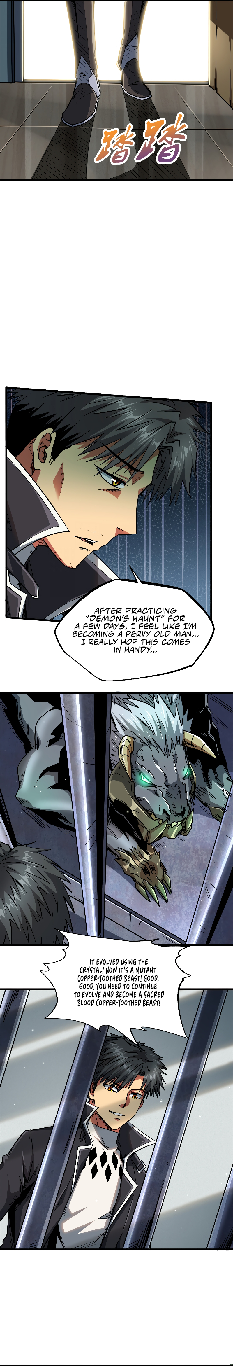 Super God Gene Chapter 12 - Page 13