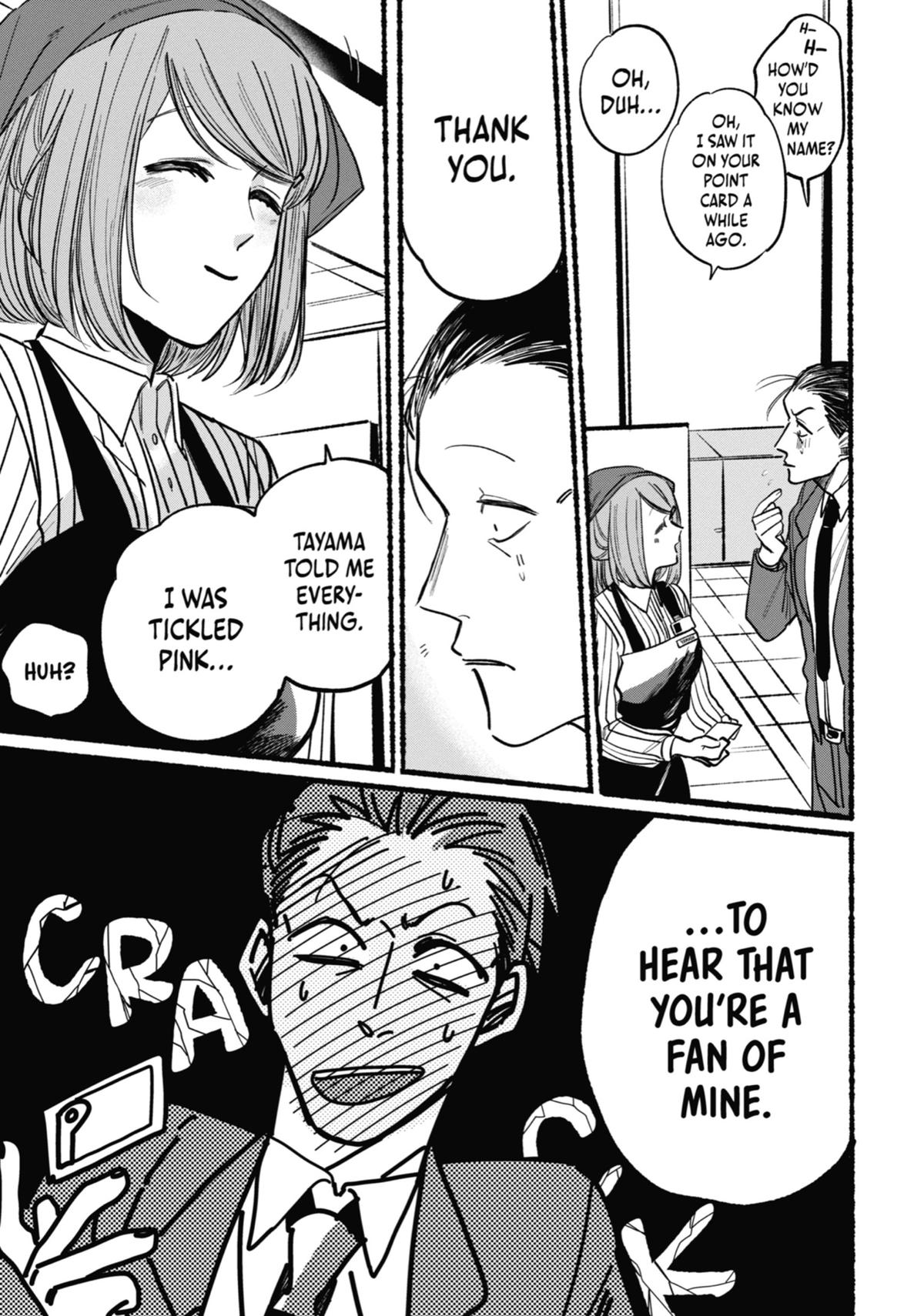Smoking Behind the Supermarket with You Chapter 1 - Page 16