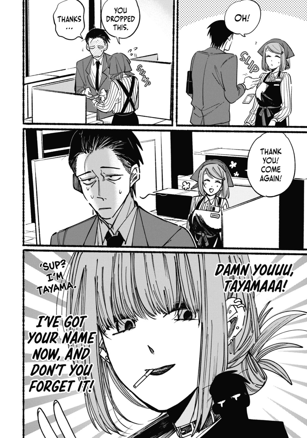 Smoking Behind the Supermarket with You Chapter 1 - Page 17