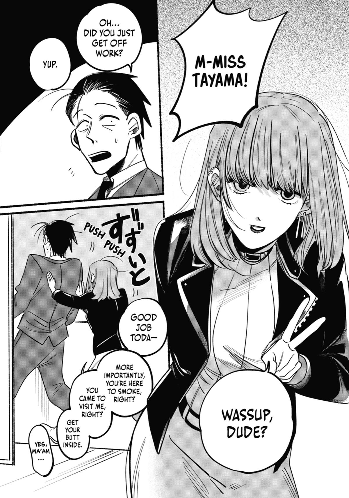 Smoking Behind the Supermarket with You Chapter 3 - Page 6