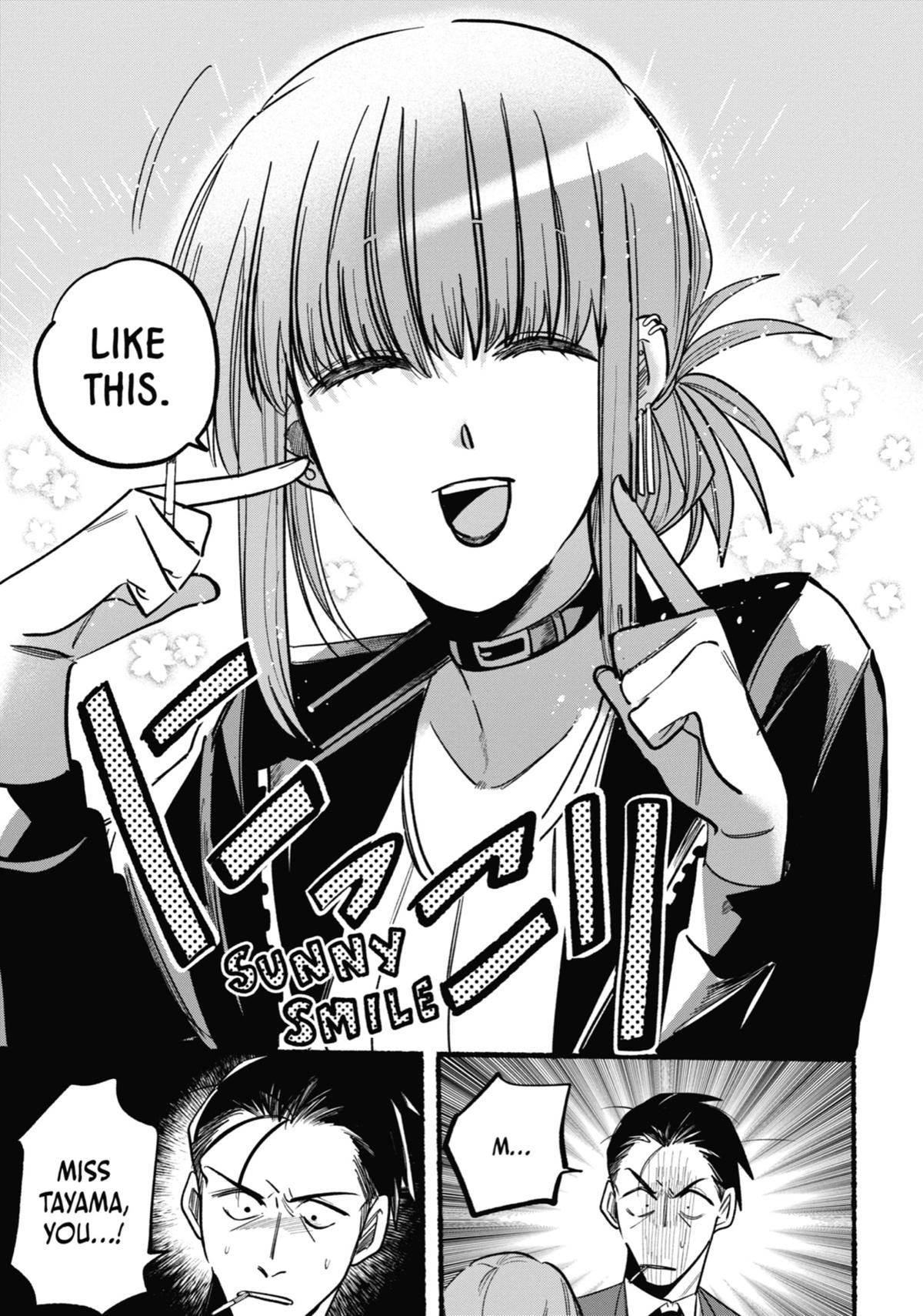 Smoking Behind the Supermarket with You Chapter 4 - Page 7