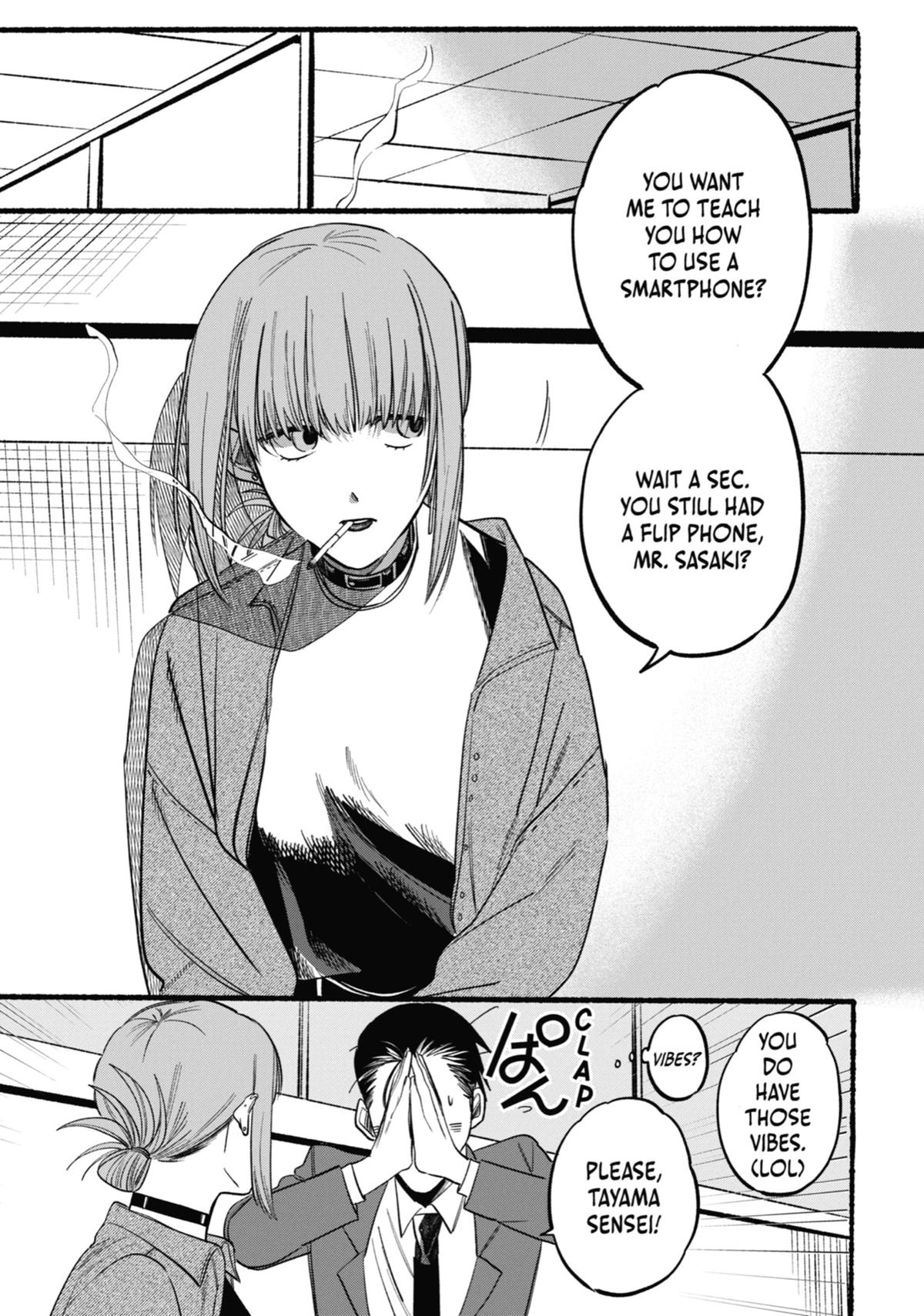 Smoking Behind the Supermarket with You Chapter 10 - Page 3